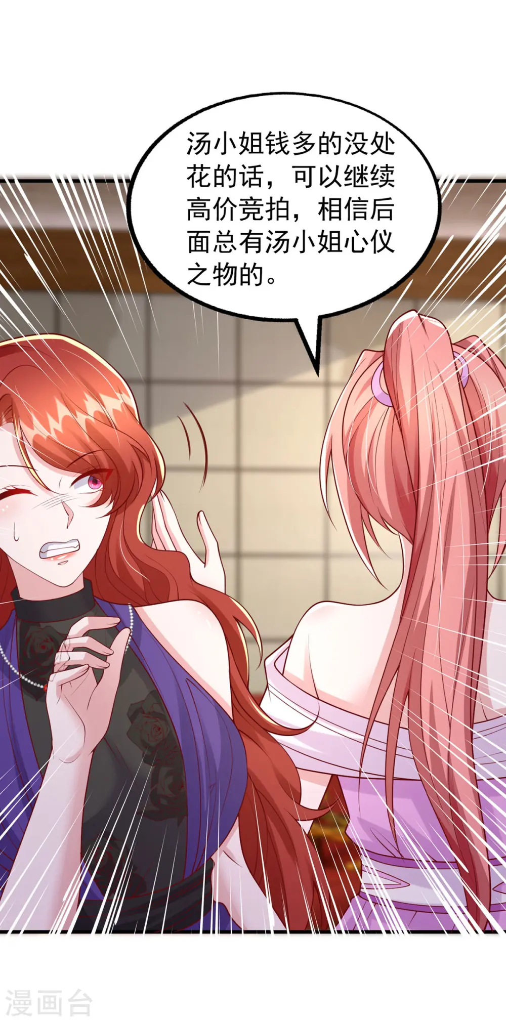 第175话 两个孩子13