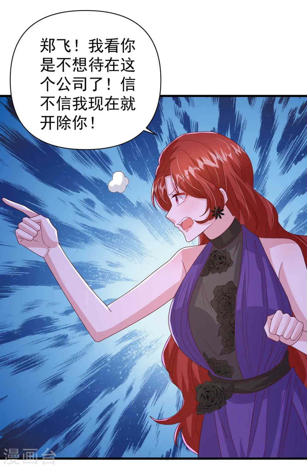 第137话 替代品？17