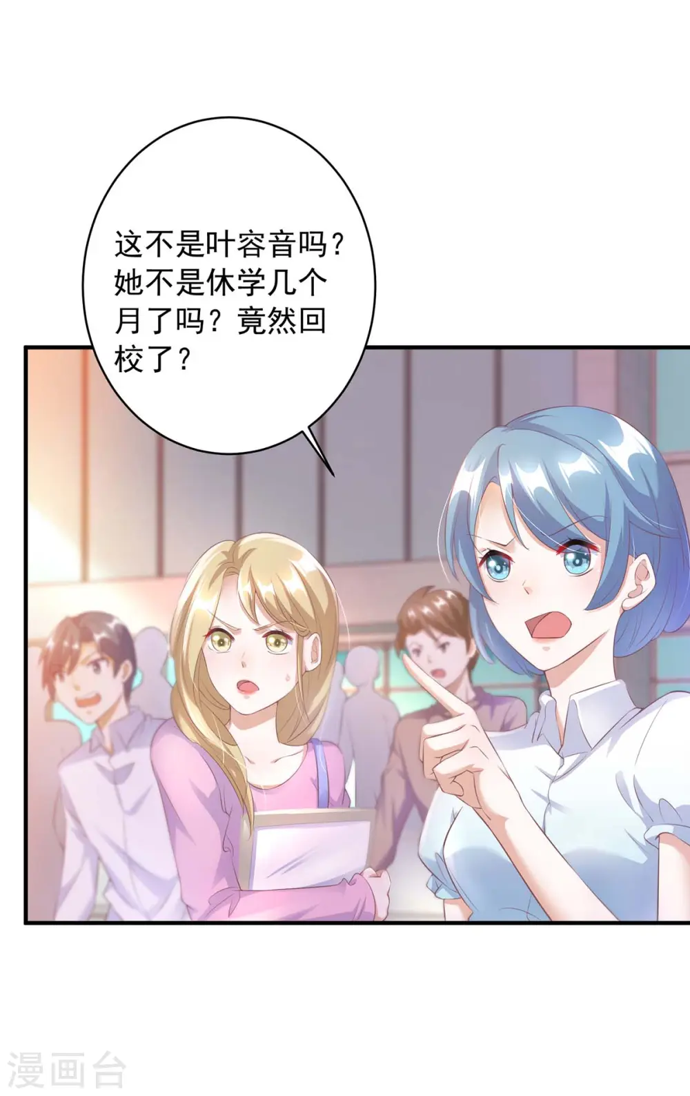 第9话 反击3