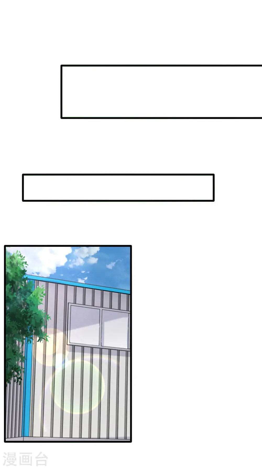 第128话 计划被打乱26