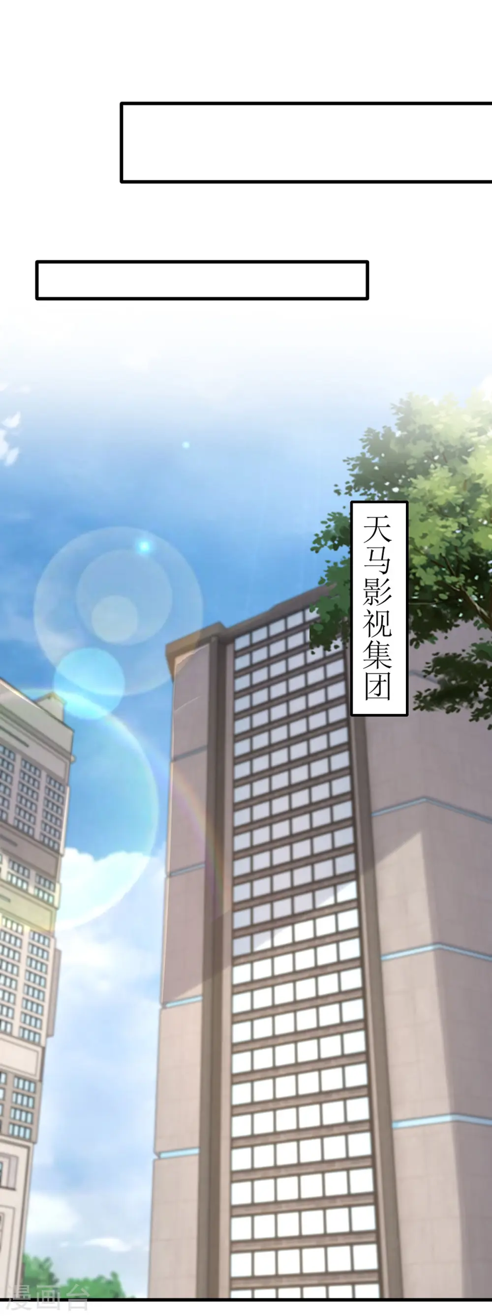 第165话 潜规则高手19
