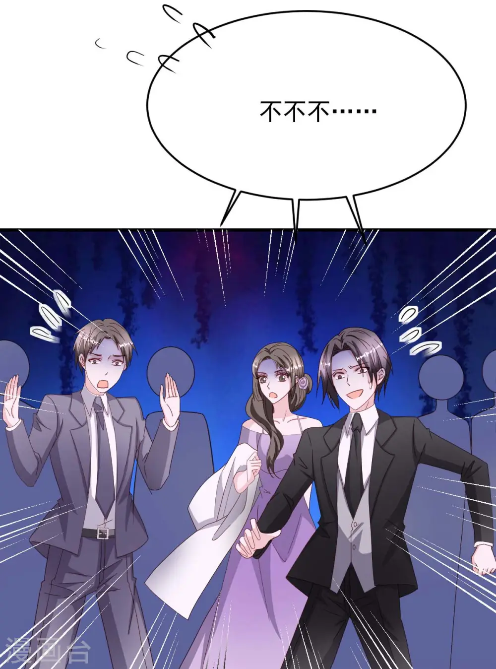 第79话 极品文玩13