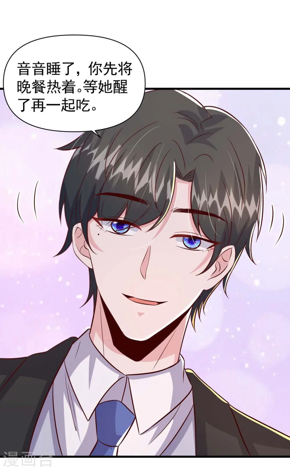 第93话 趁火打劫27