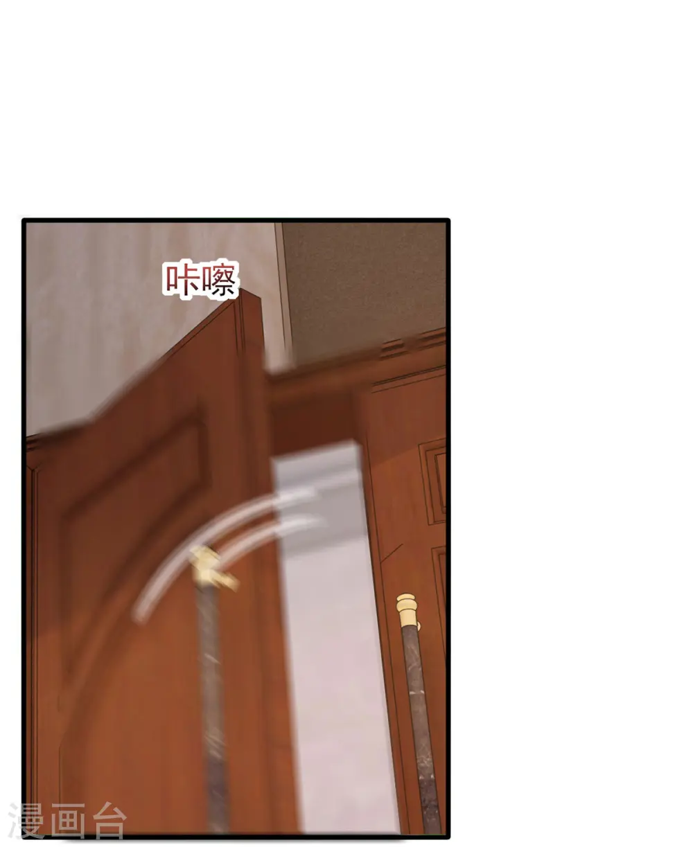 第118话 我只是有些害羞8