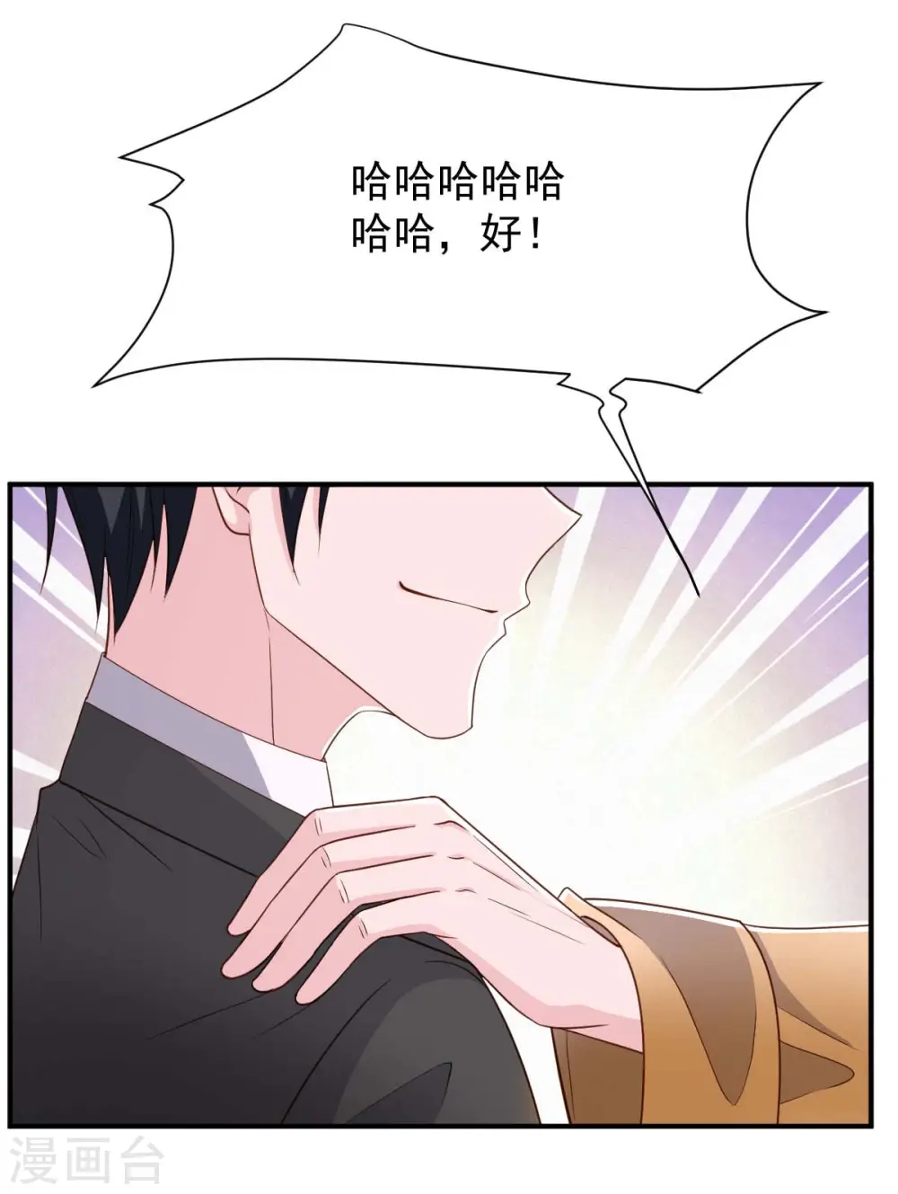 第78话 寿礼7