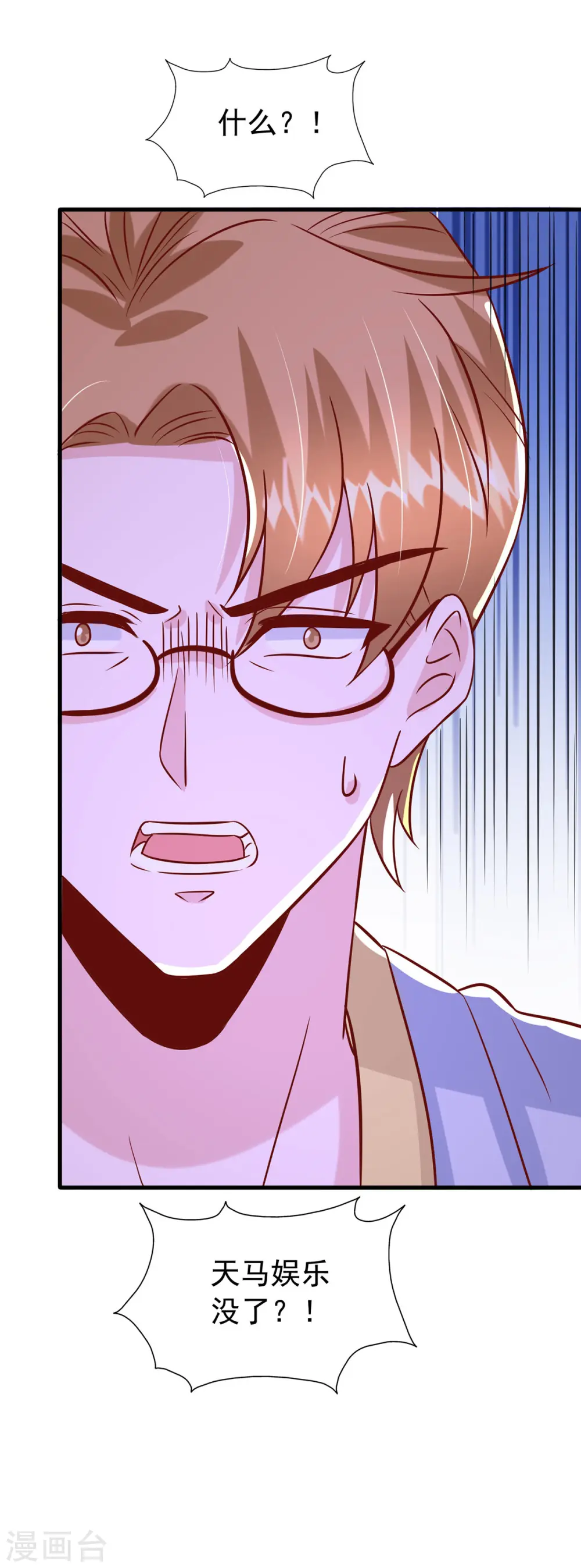 第170话 不见到人不会走的4