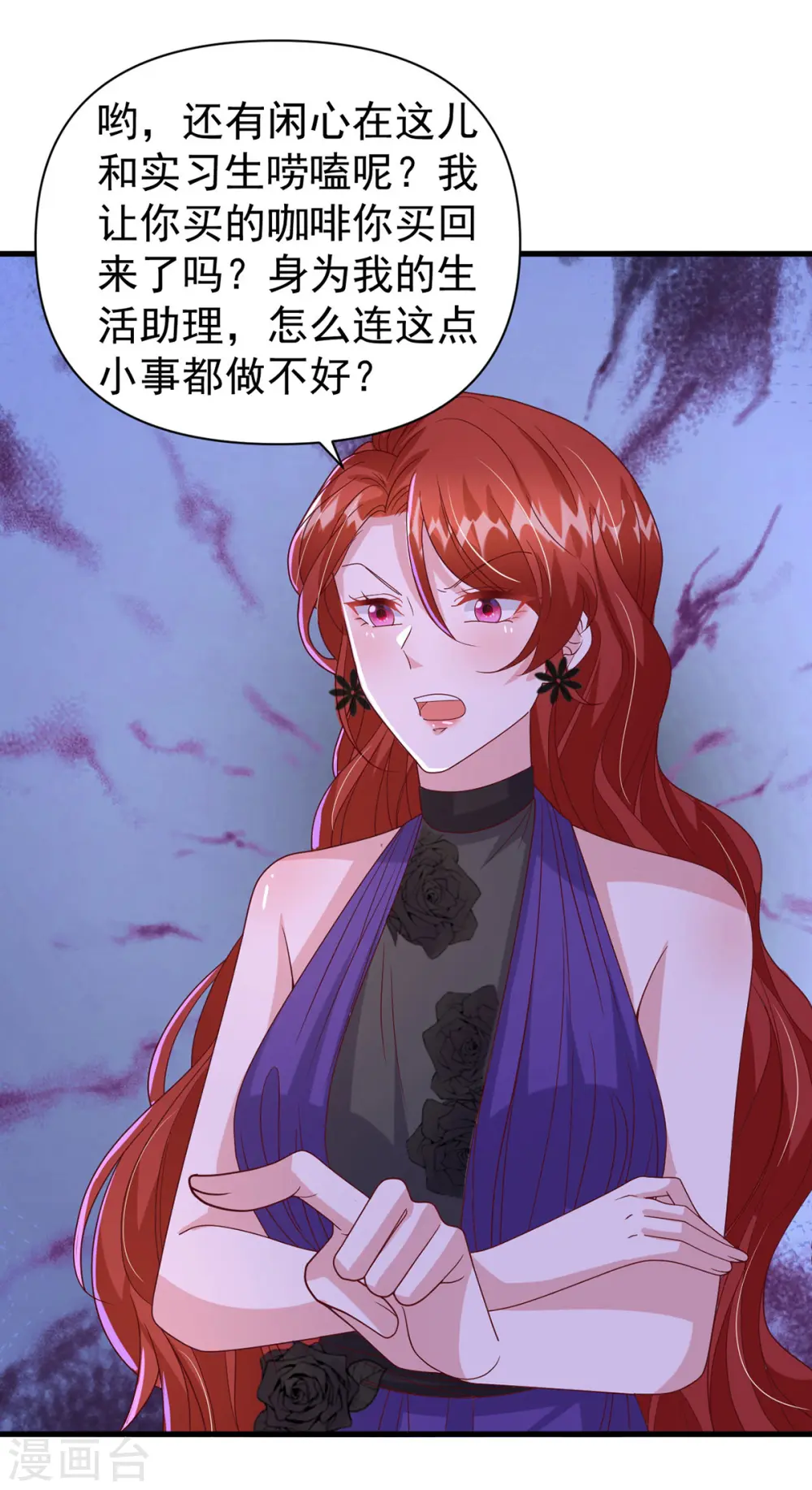 第137话 替代品？12