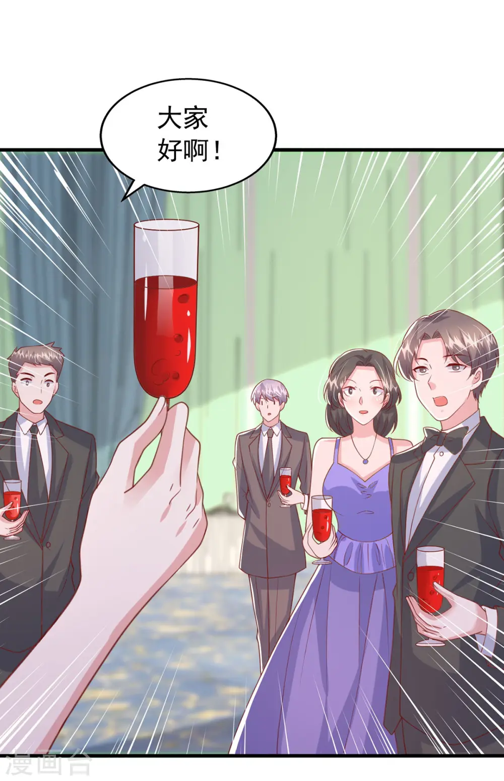 第141话 闪亮入场25
