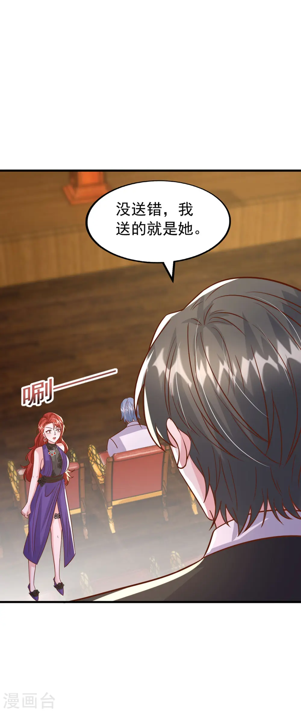 第175话 两个孩子2