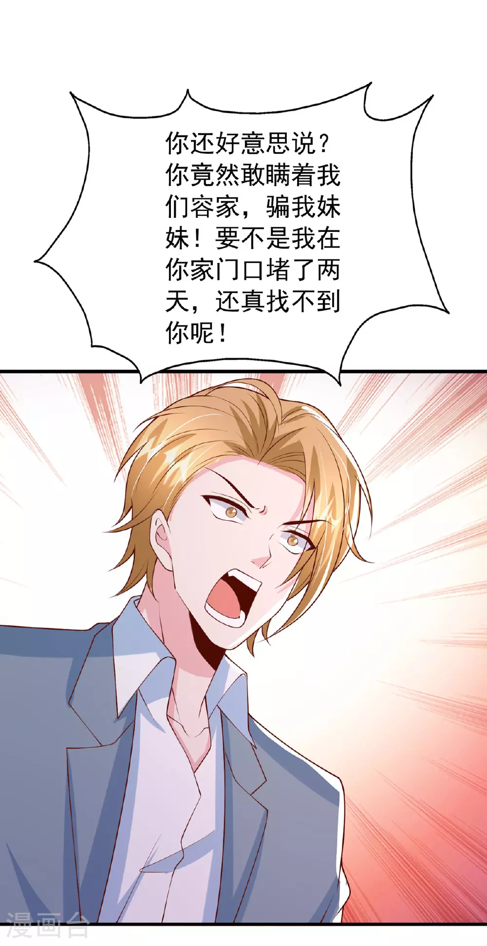 第187话 互不相让22