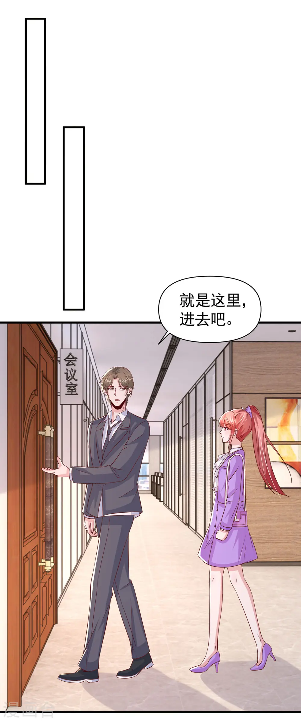 第114话 毁她清白25