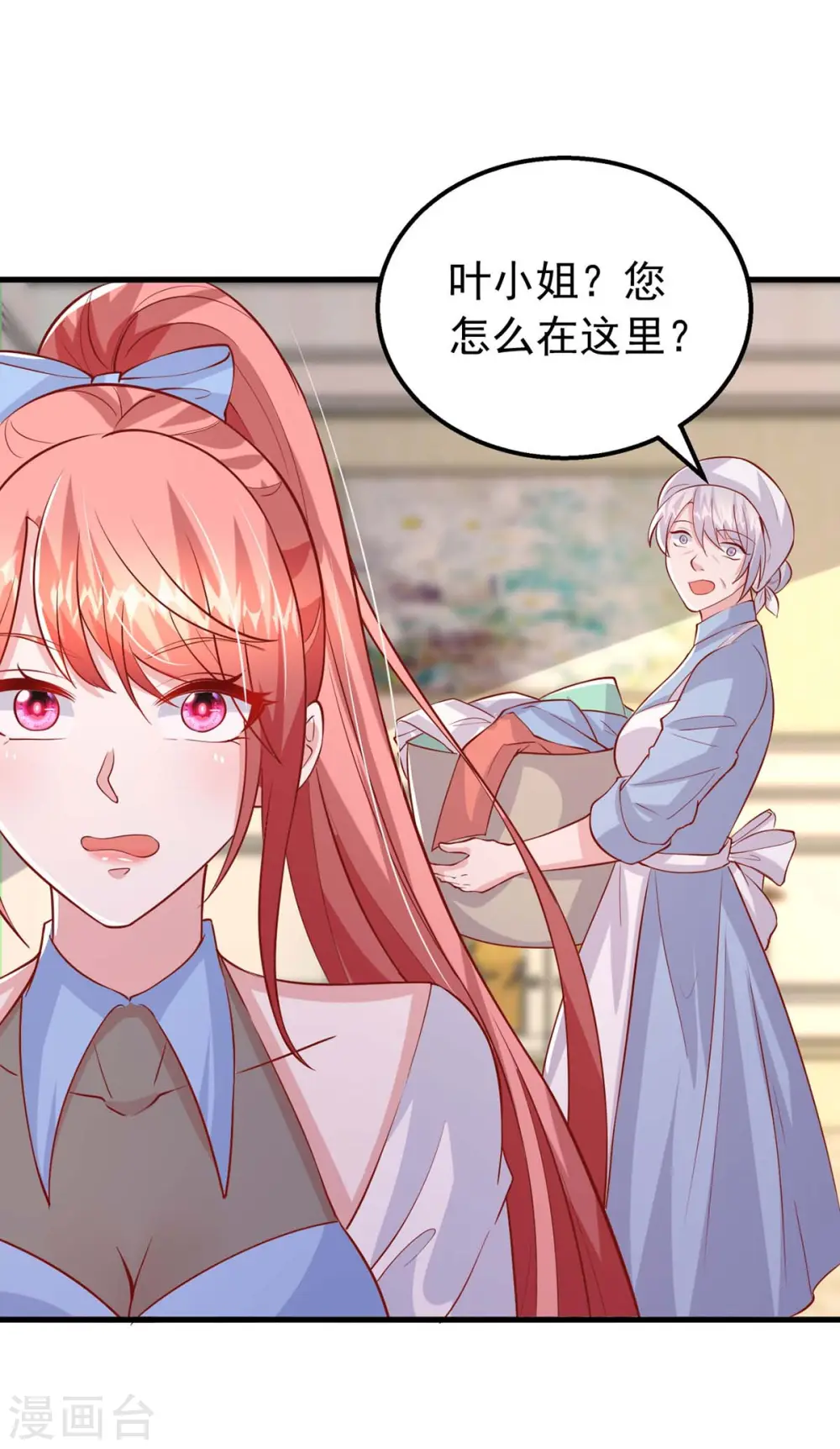 第157话 回老宅找线索17