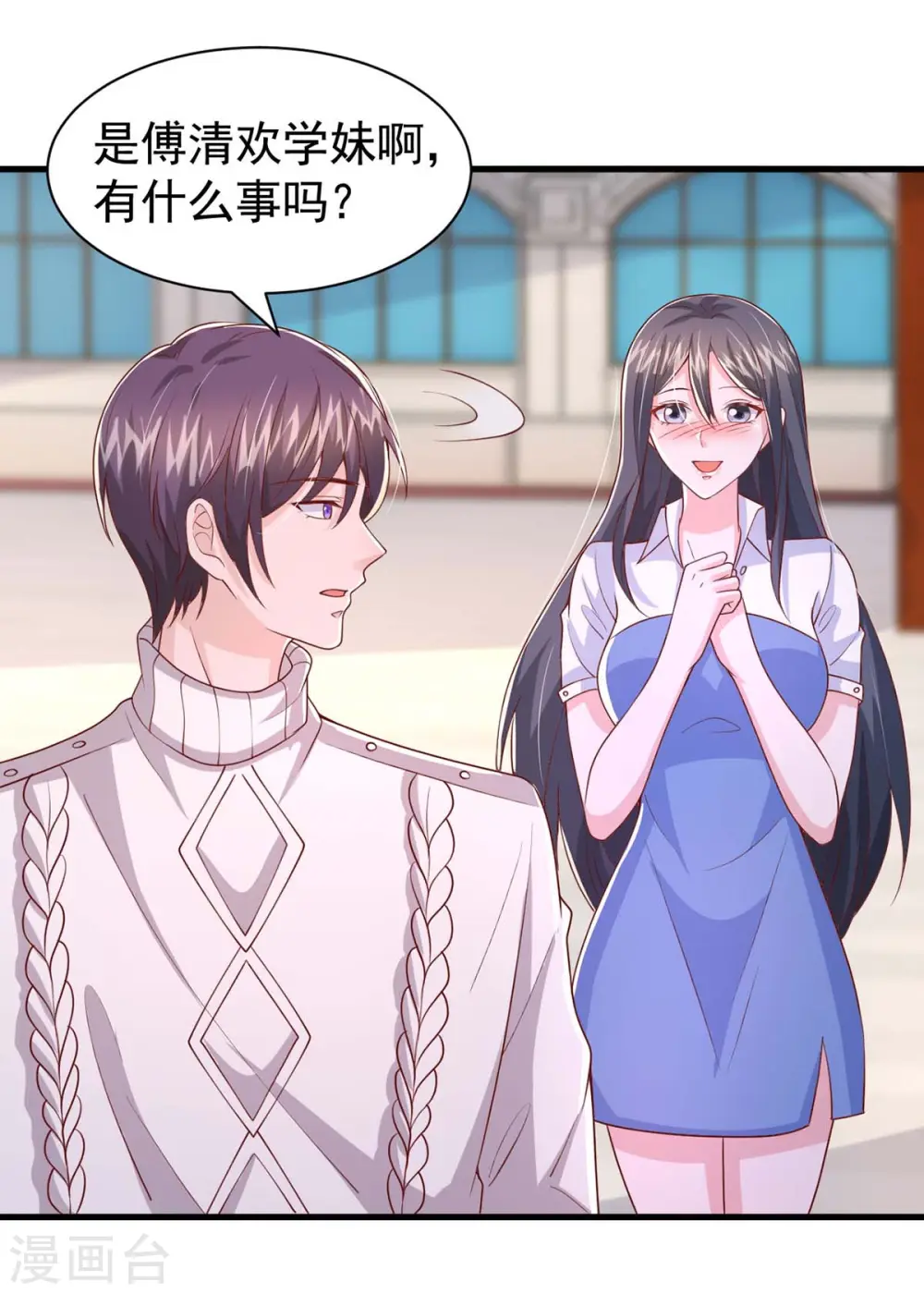 第87话 瓜吃到自己头上1
