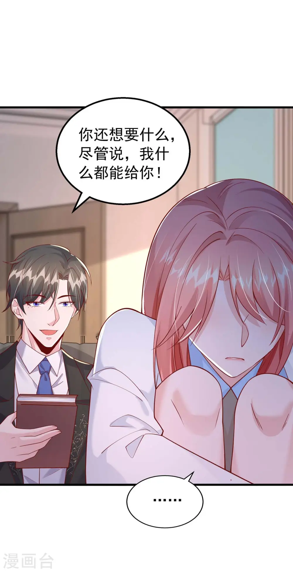 第163话 囚禁27