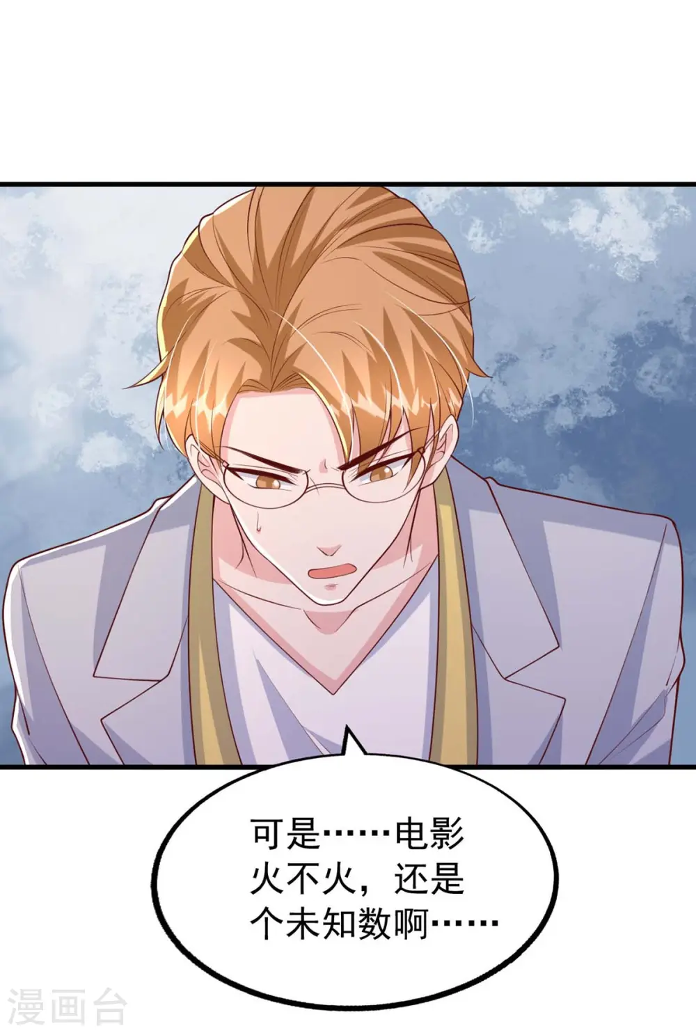 第157话 回老宅找线索5