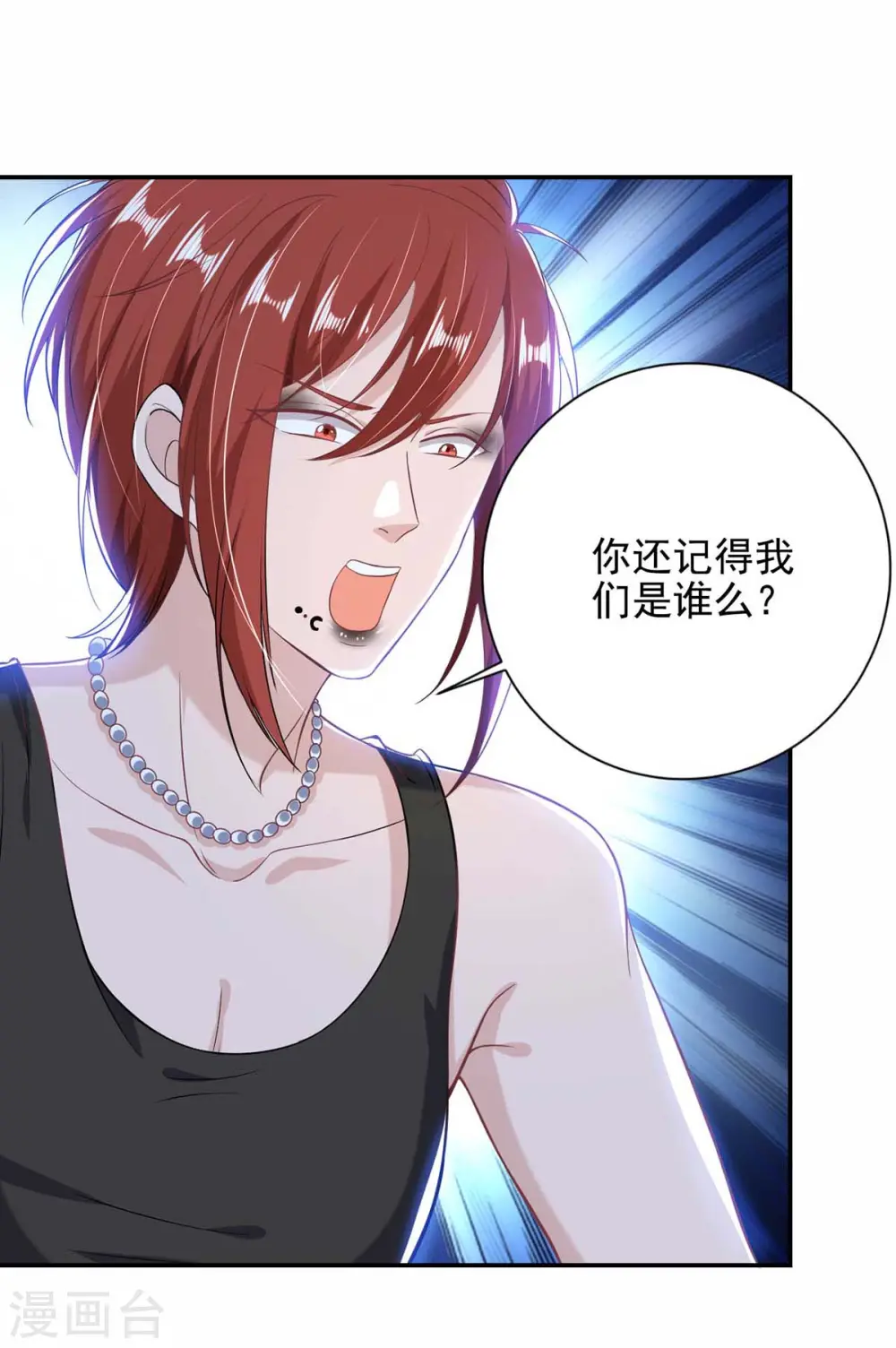 第37话 赛车1