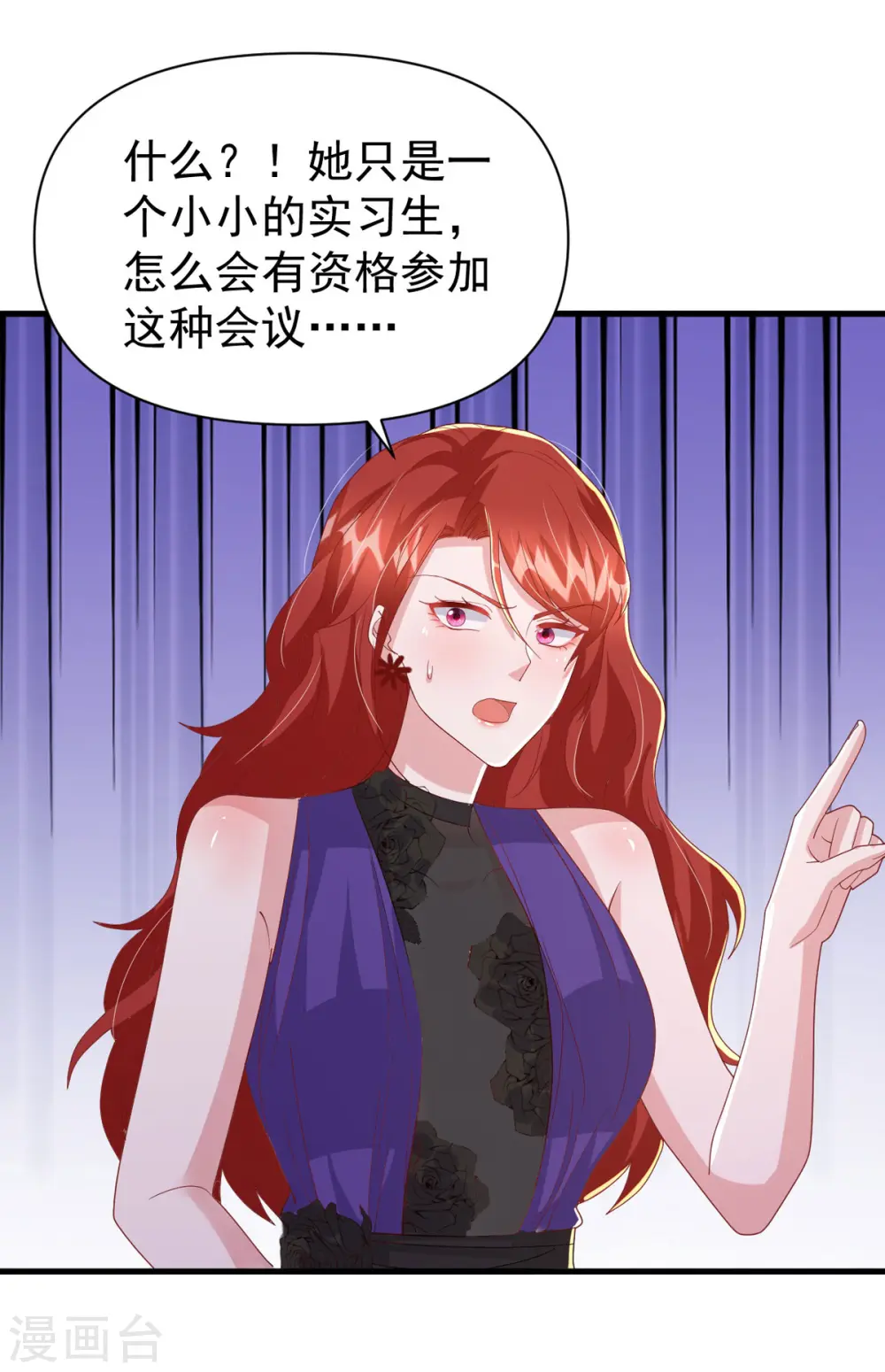 第135话 新总裁10