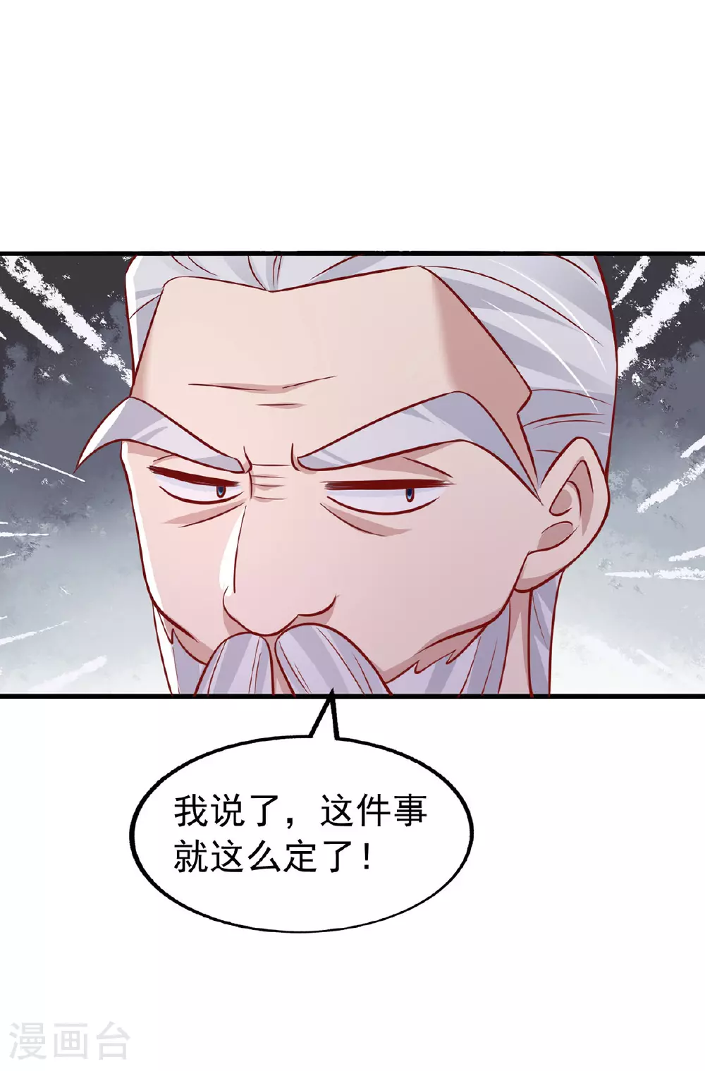 第177话 干孙女21