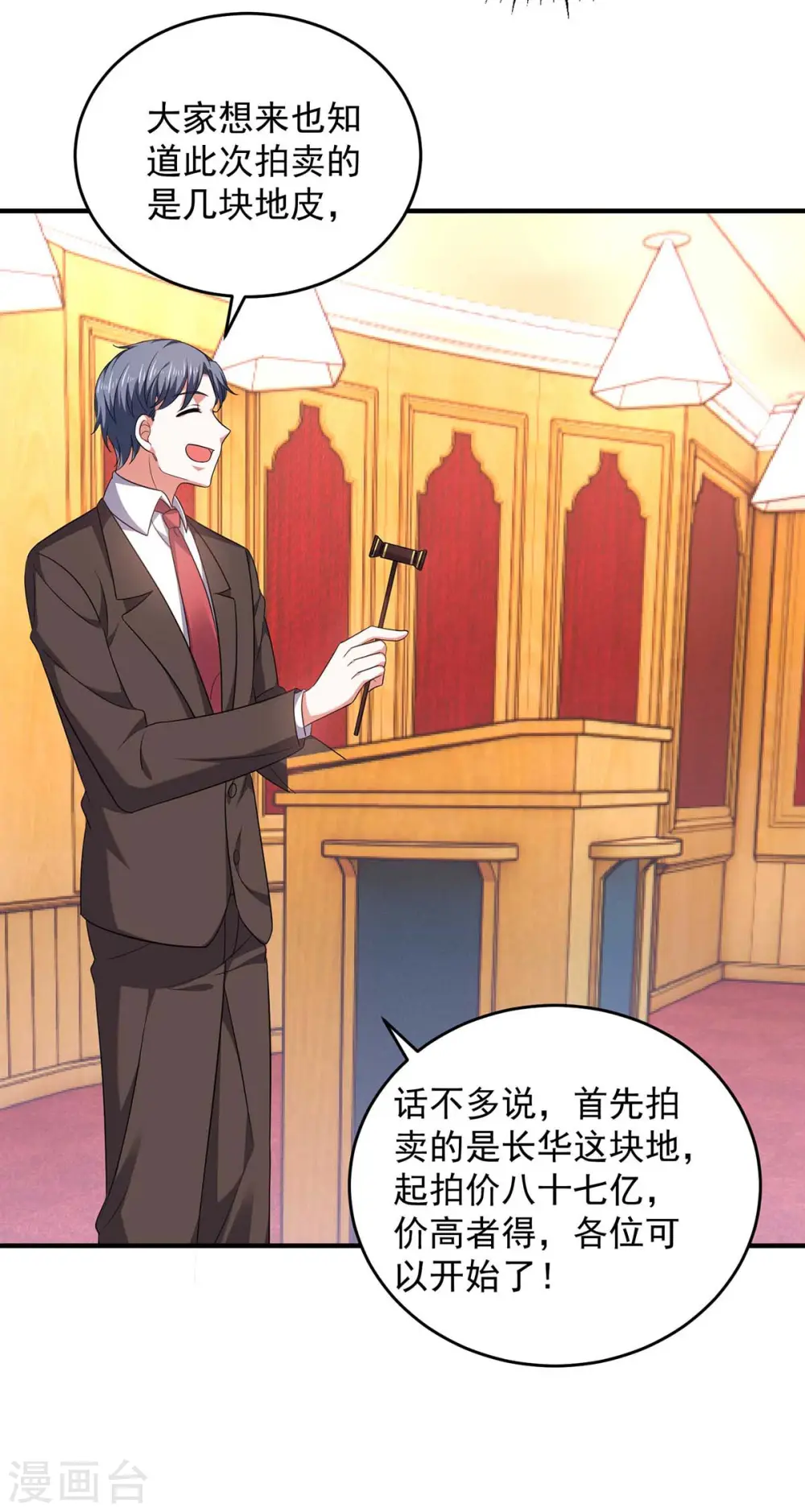 第57话 假作真时真亦假20