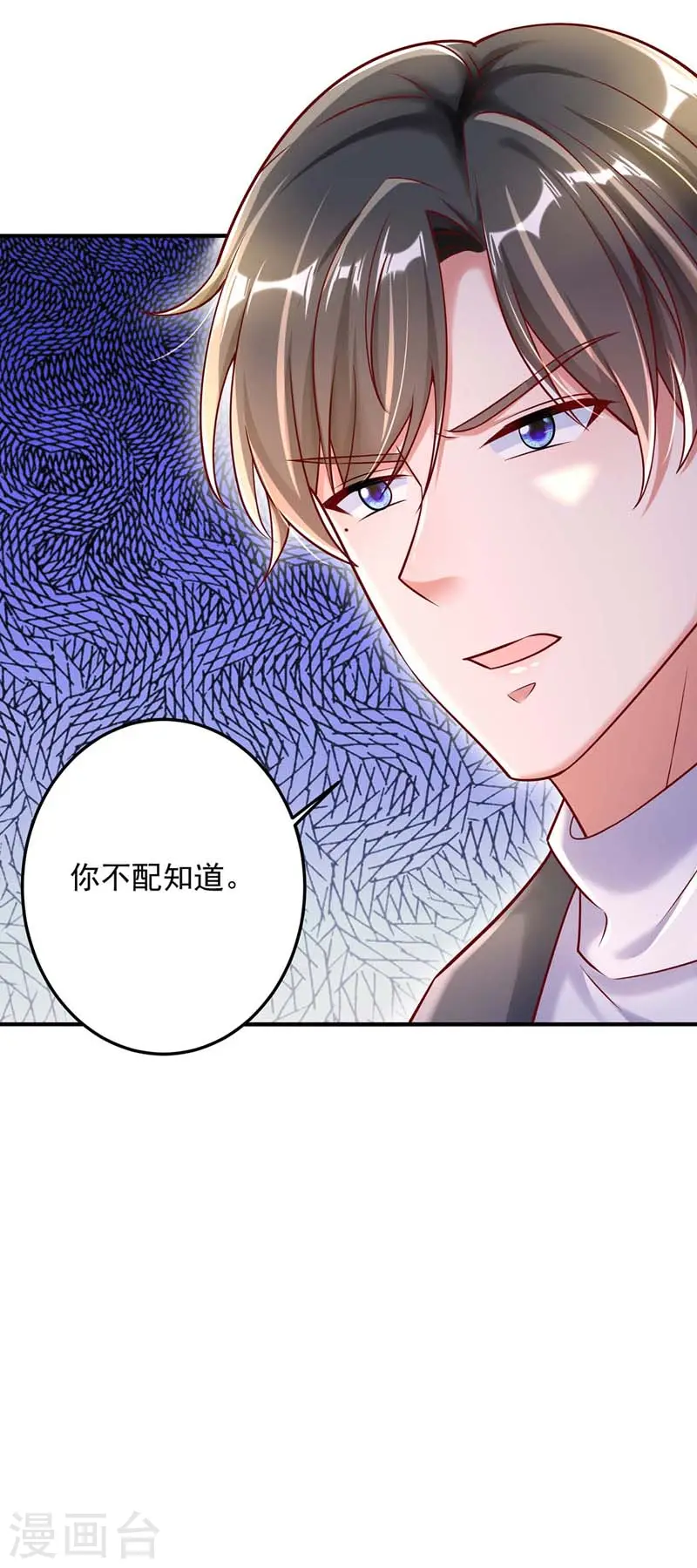 第10话 破产15