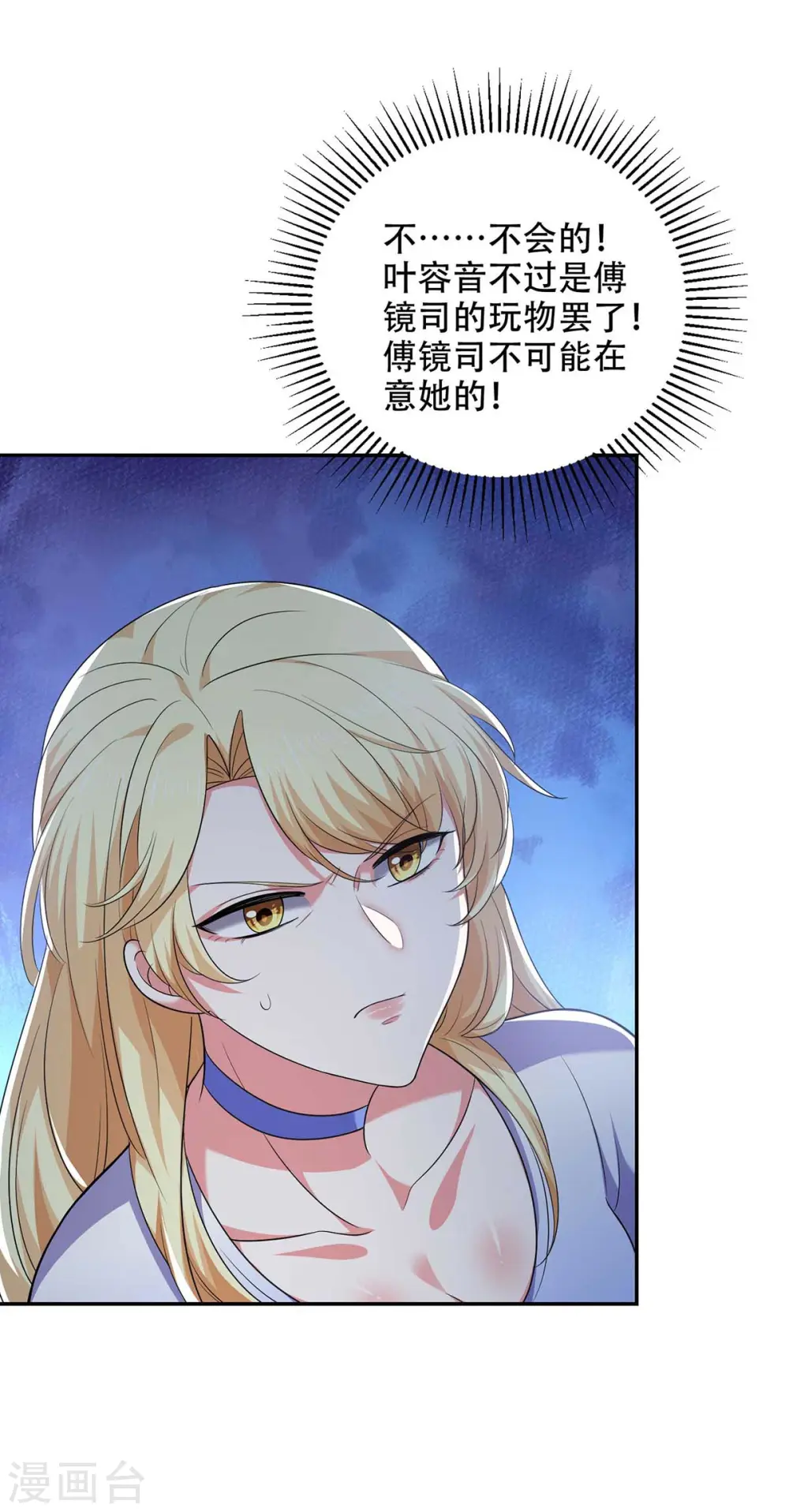 第48话 全面封锁26