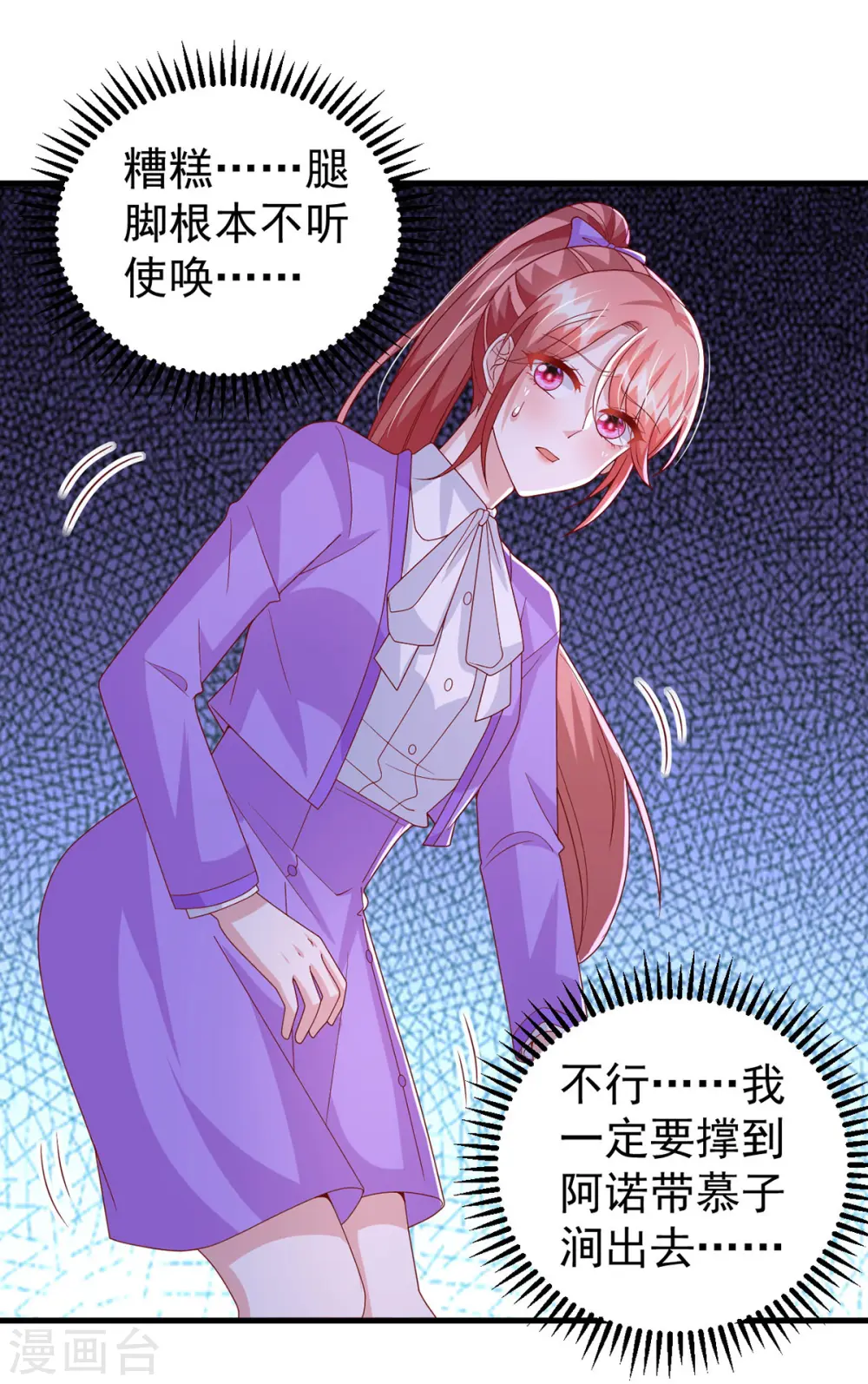 第130话 救人5