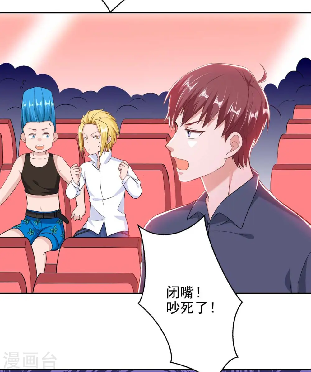 第38话 赢了18