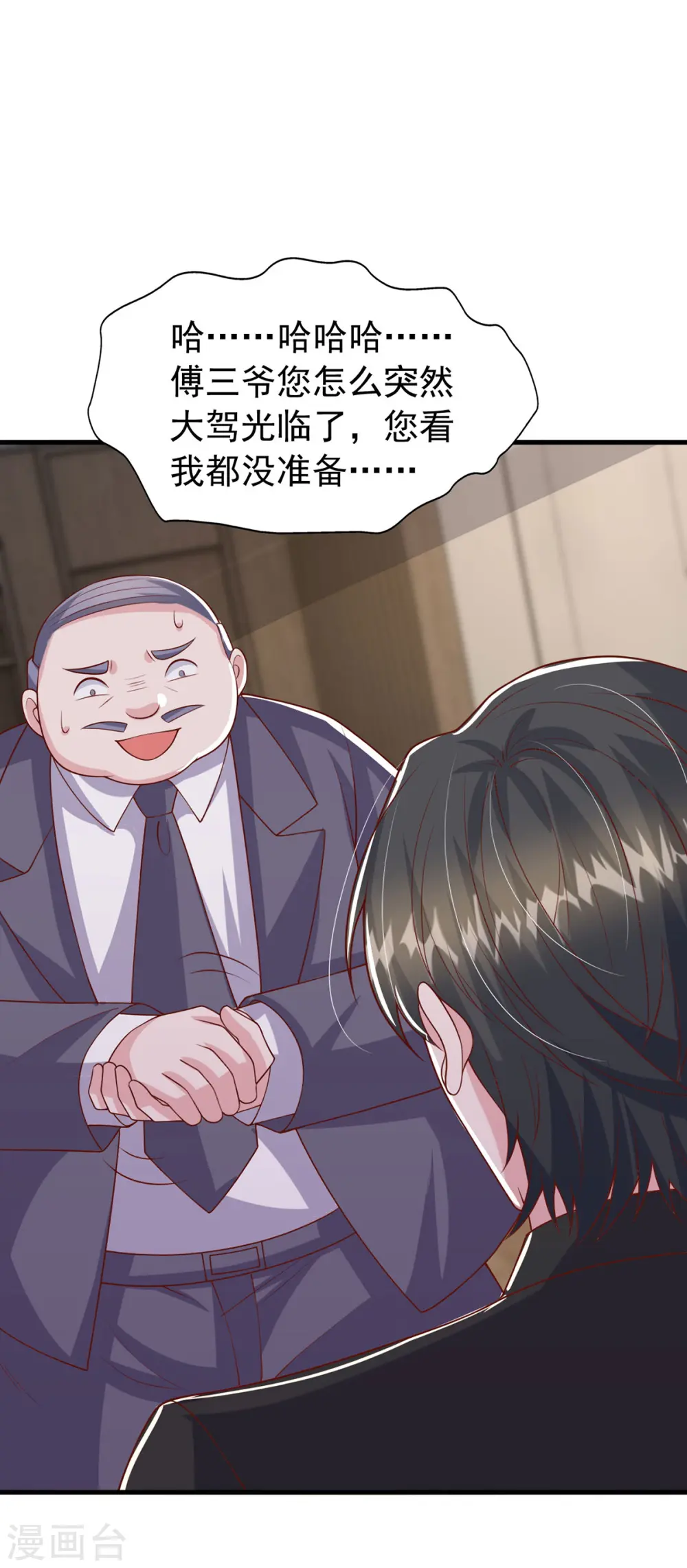 第168话 我有证据9
