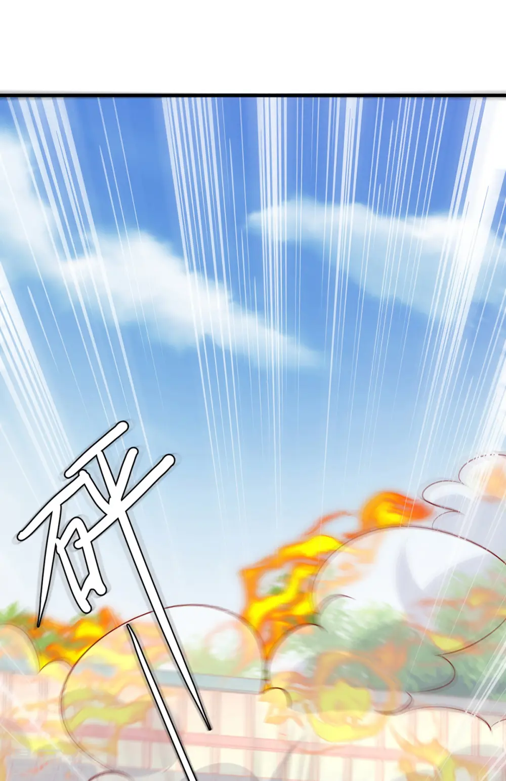 第130话 救人30
