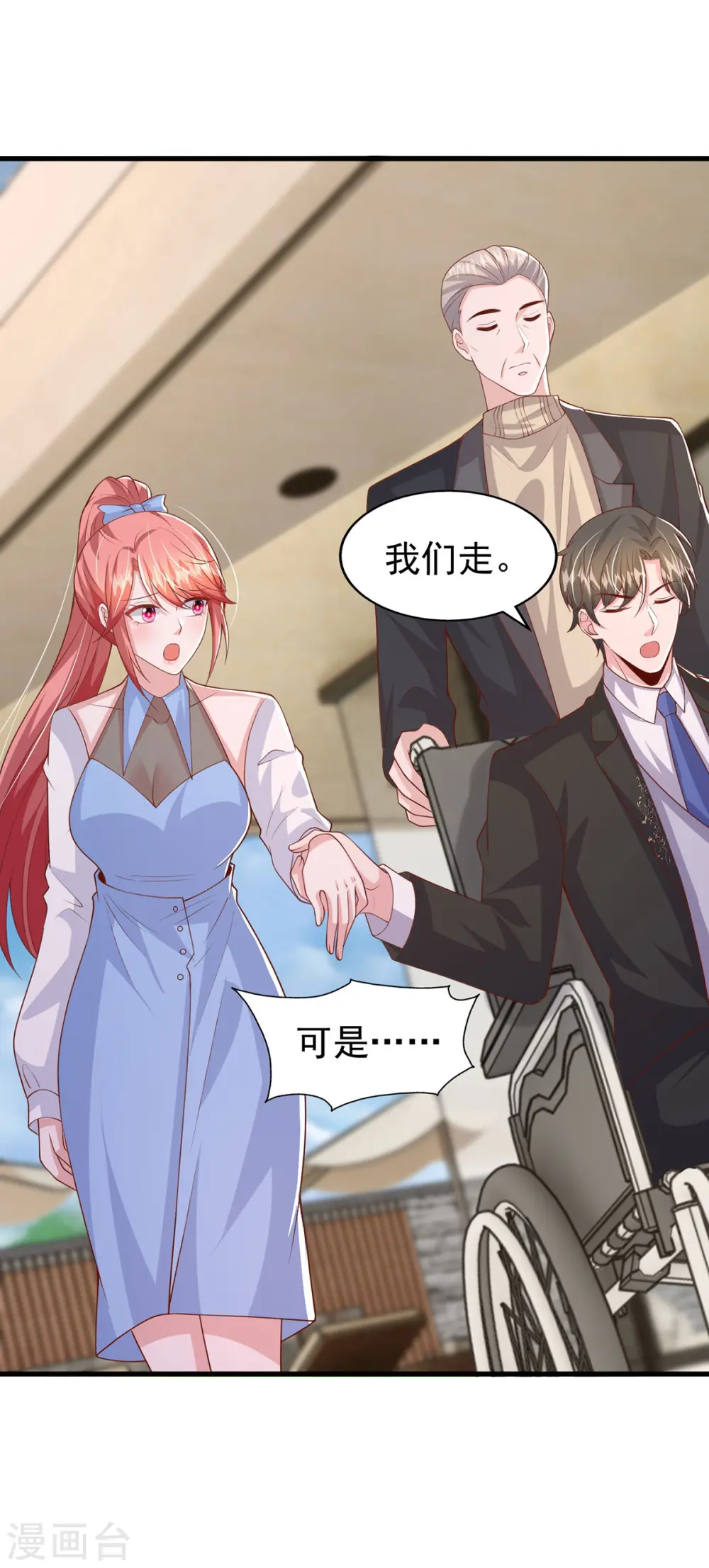 第154话 争执6