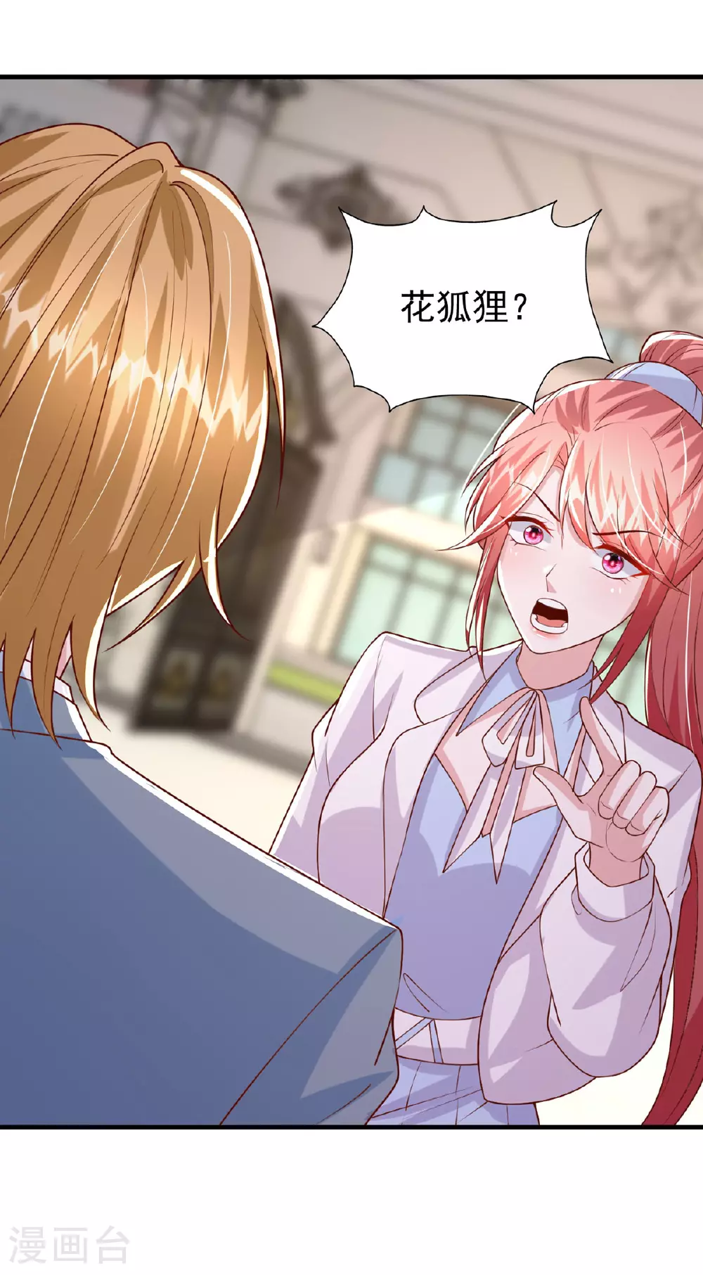 第187话 互不相让24