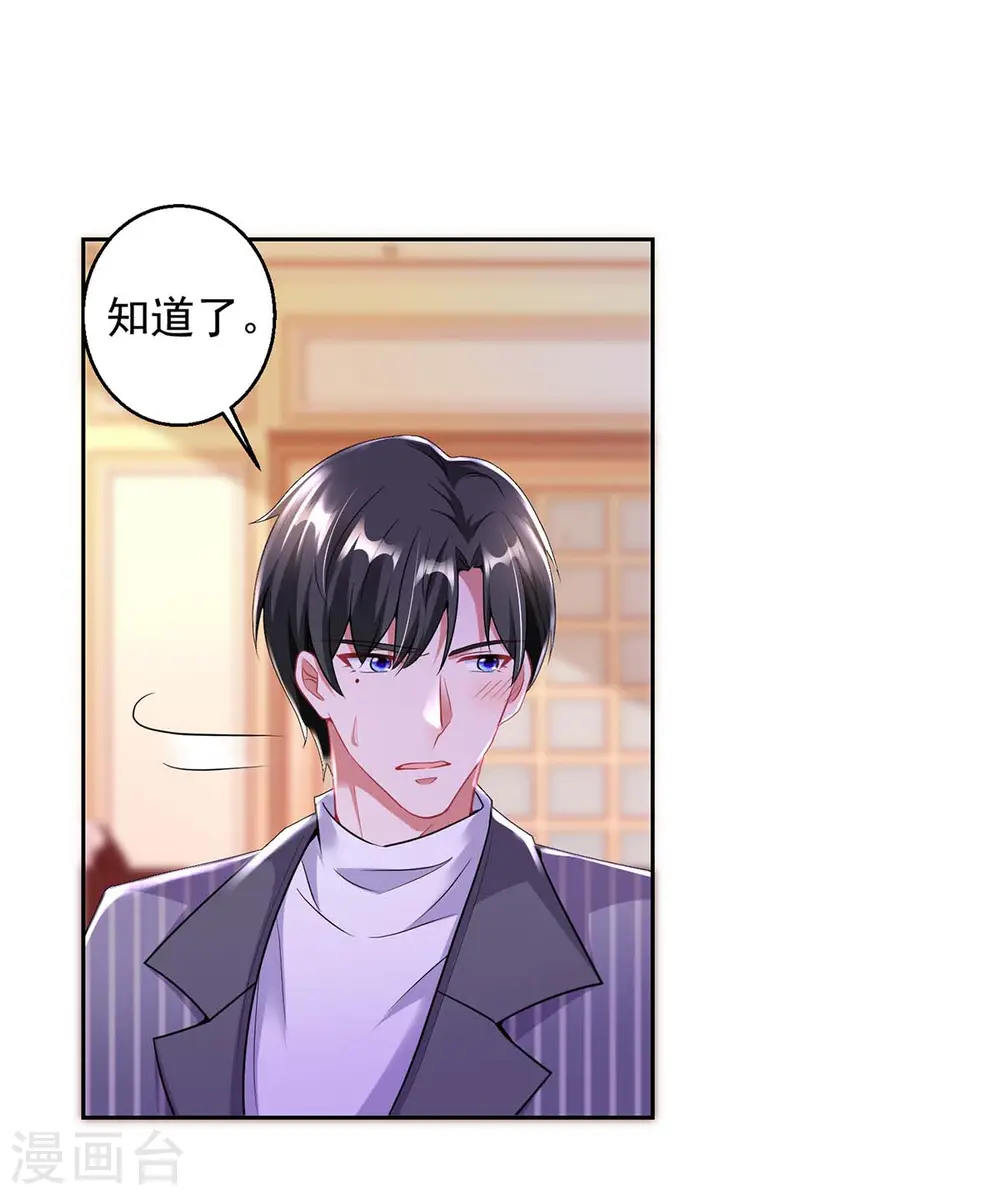 第8话 上学去了12