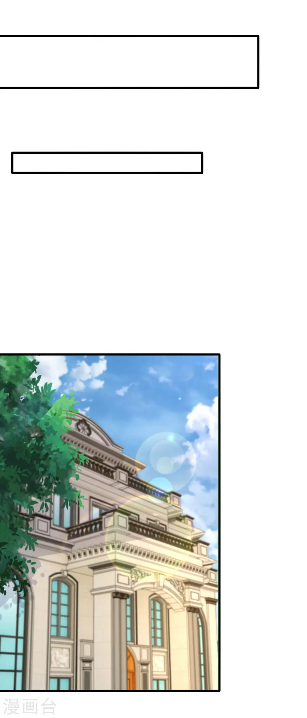 第118话 我只是有些害羞15