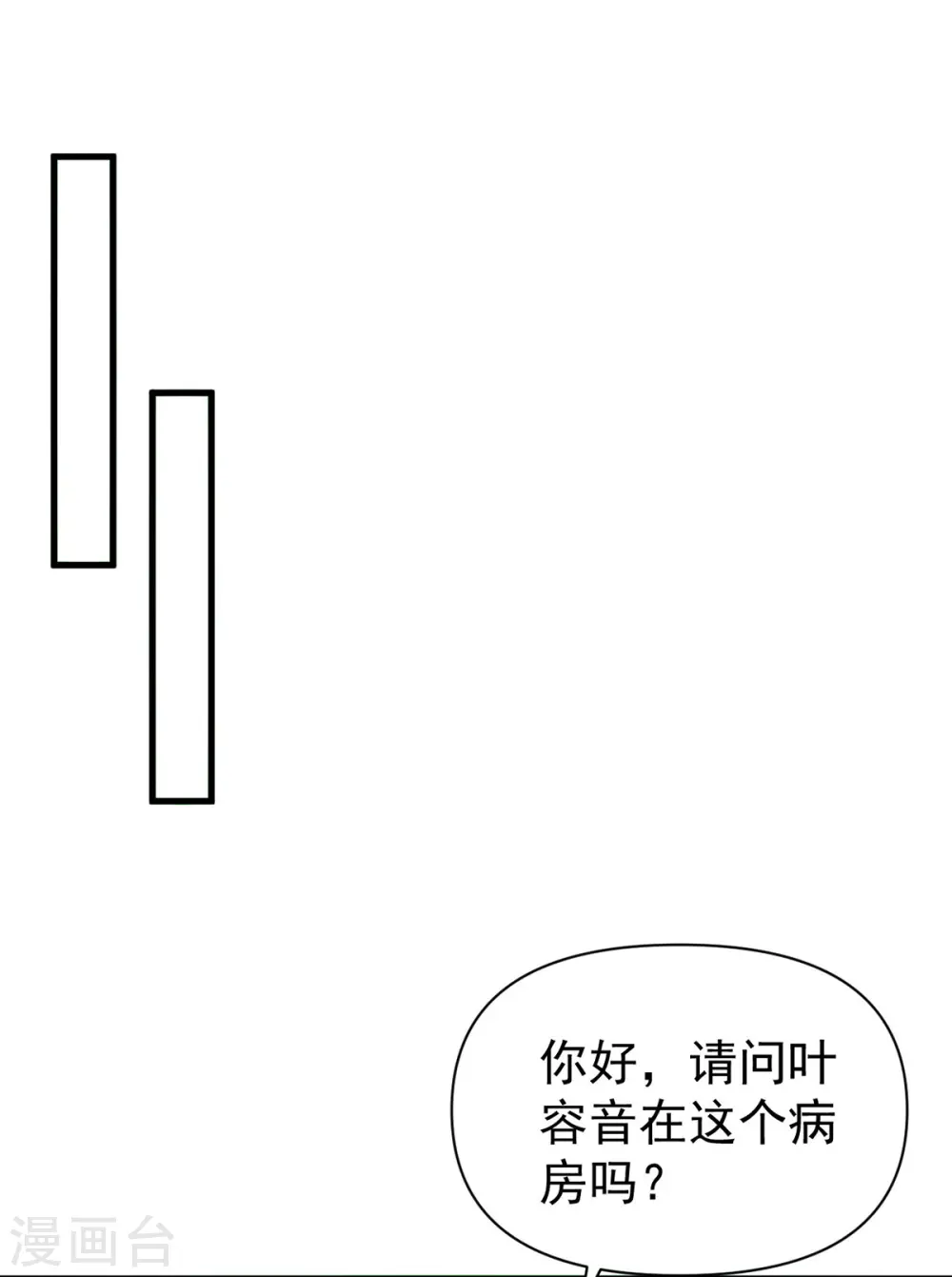 第132话 他的腿有希望治好26