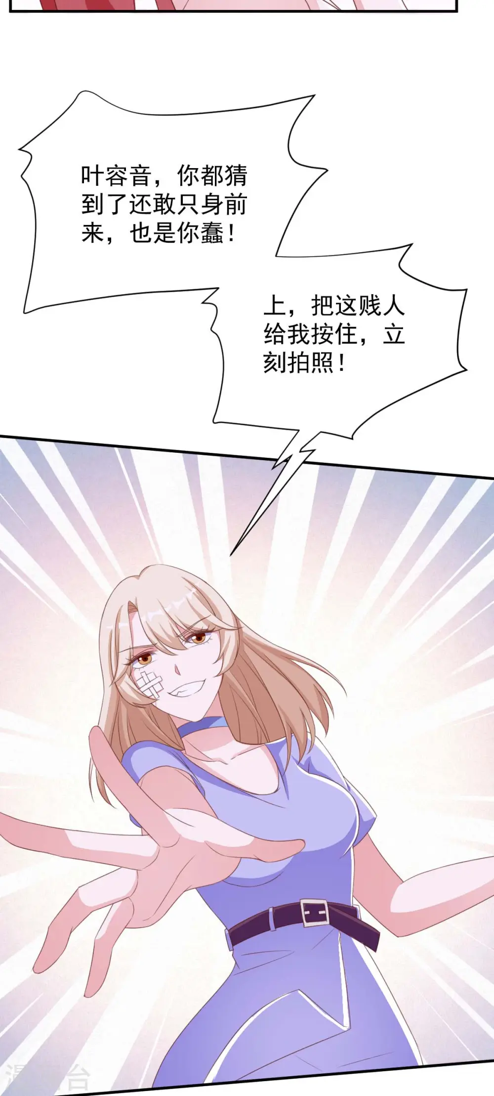 第68话 来硬的7