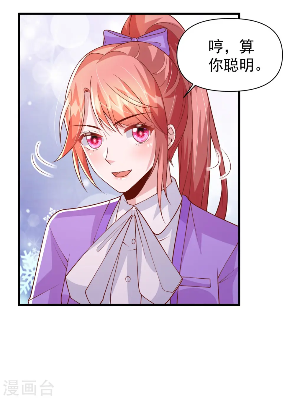 第126话 激将法28