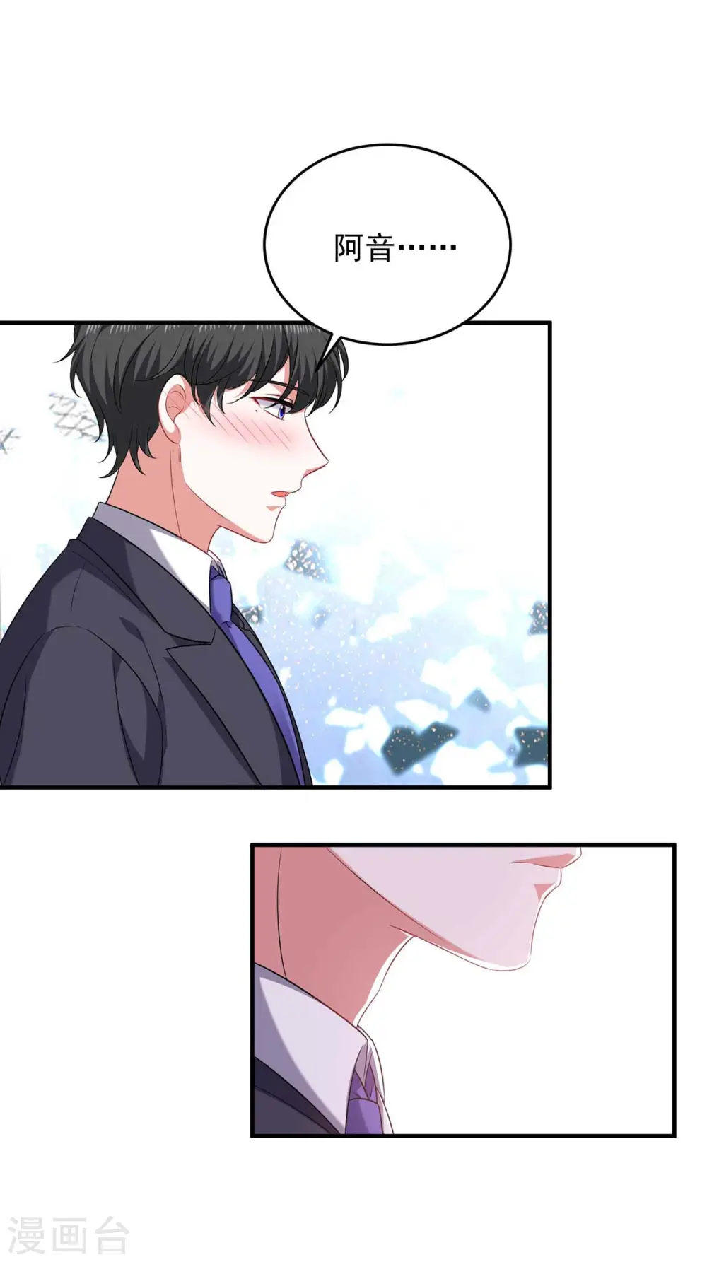 第63话 丢脸丢大了0