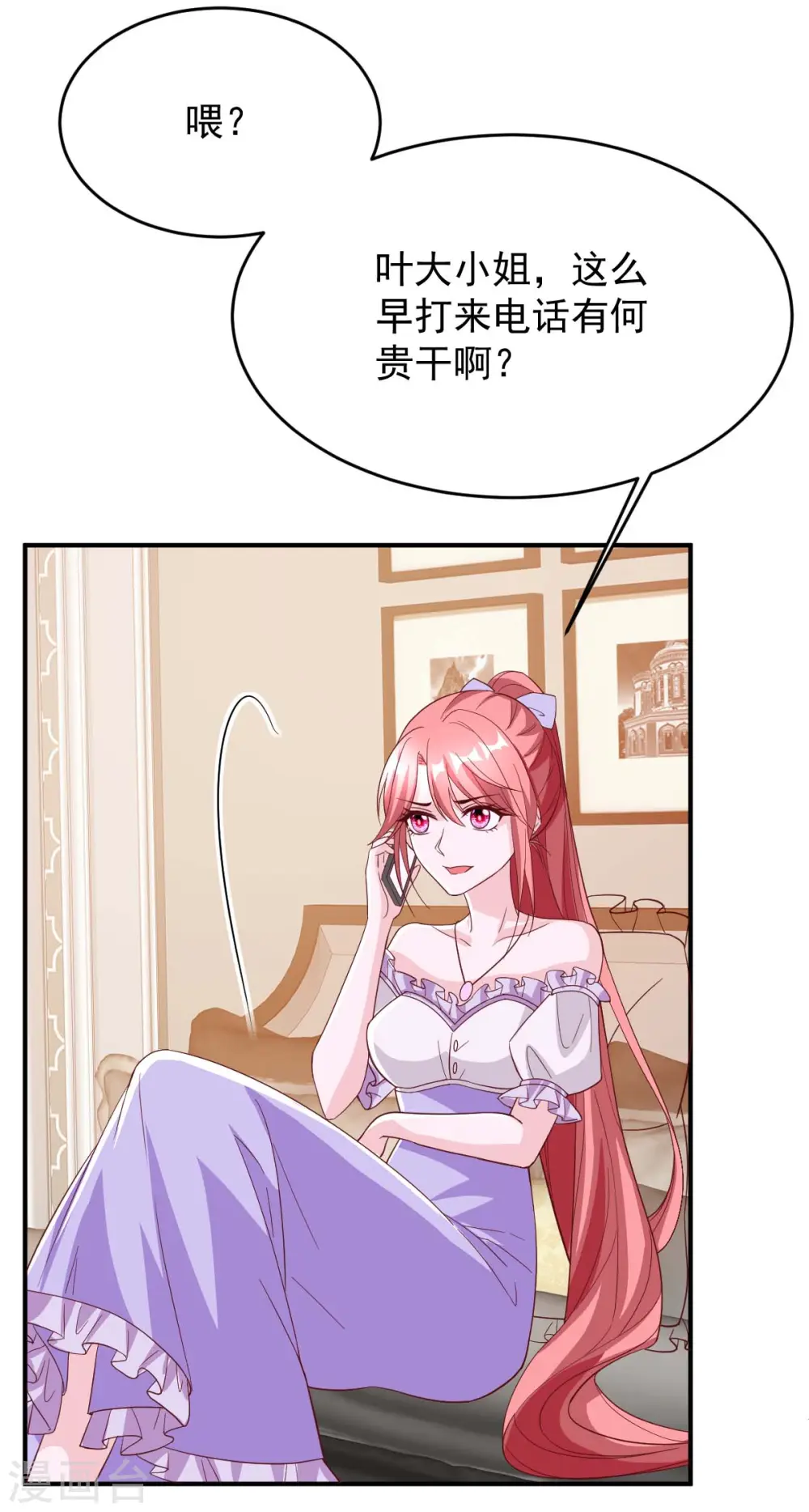 第73话 非你不可24