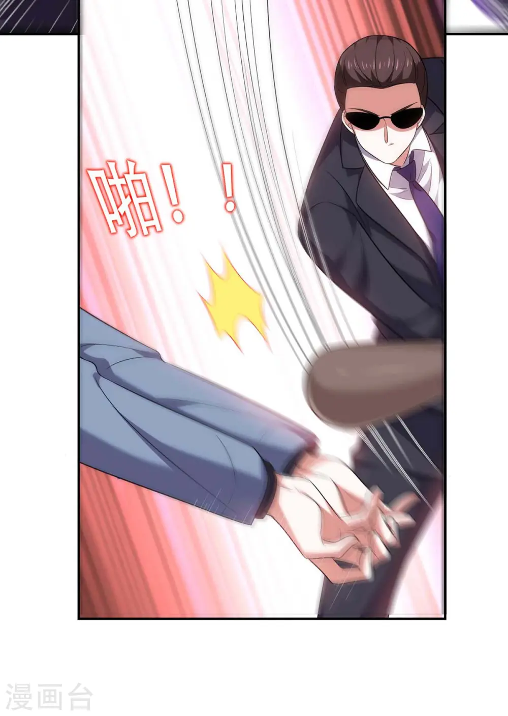 第49话 维护22