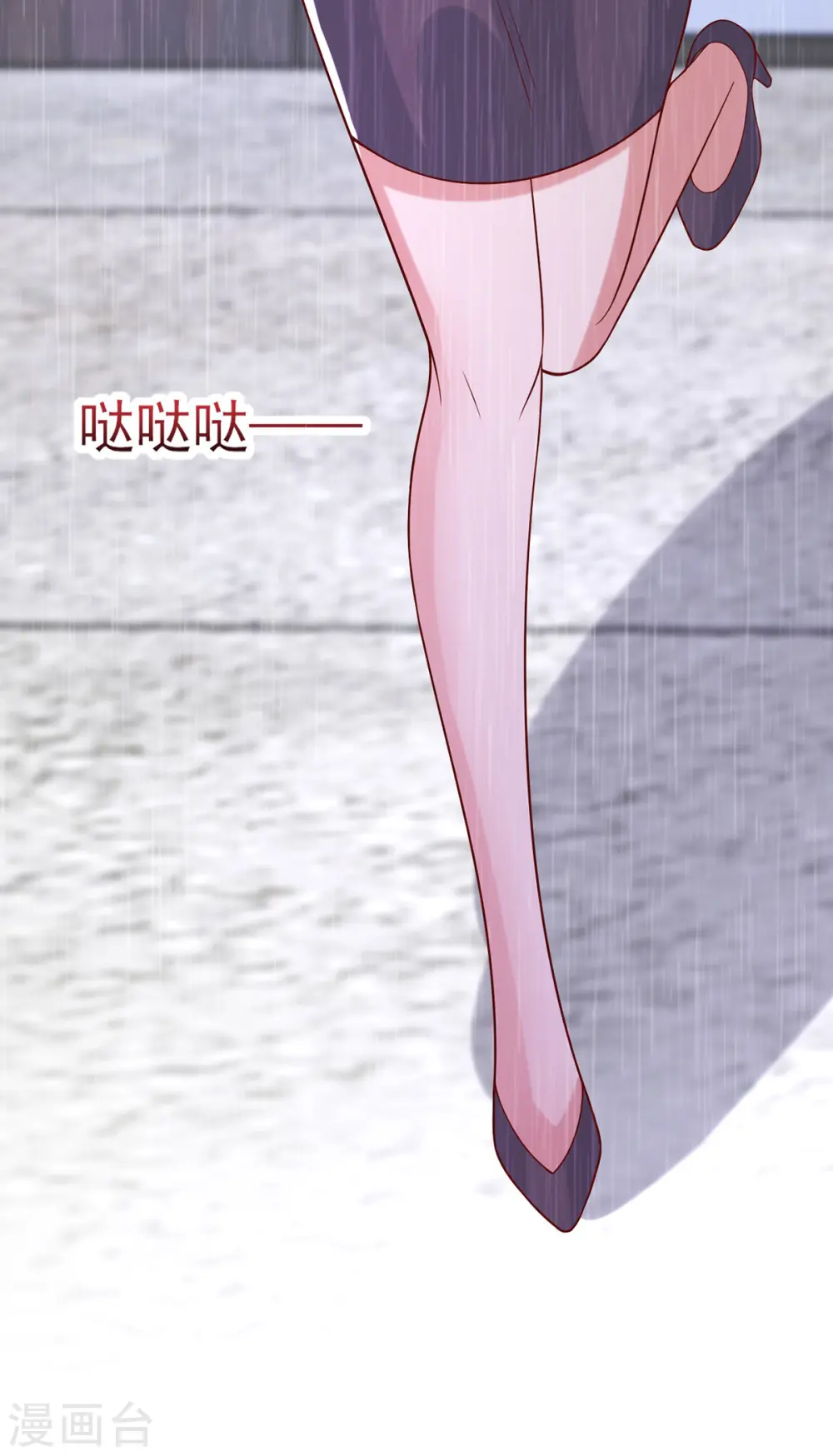 第171话 你就是容樱10