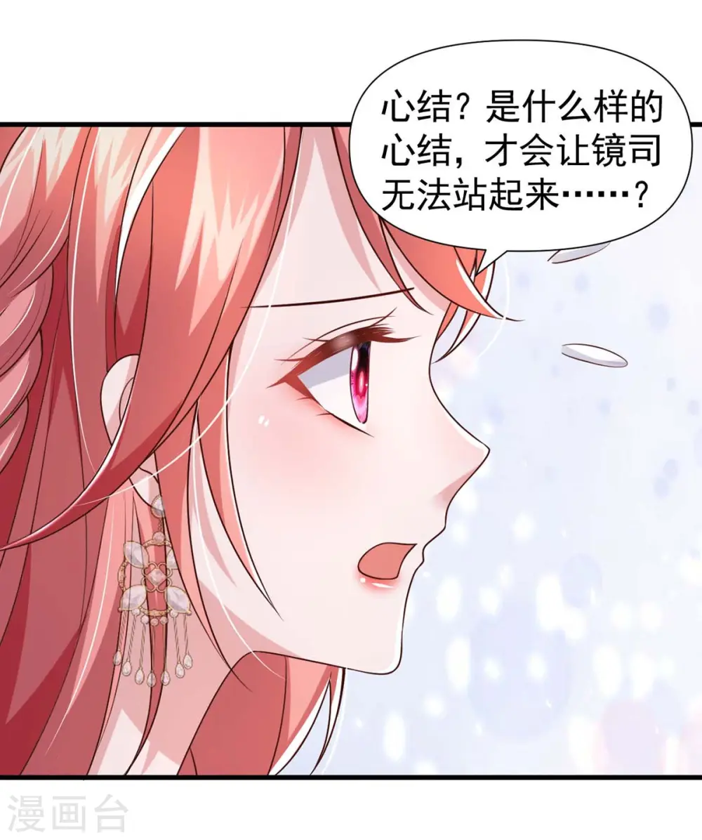 第83话 给爷爷道歉1
