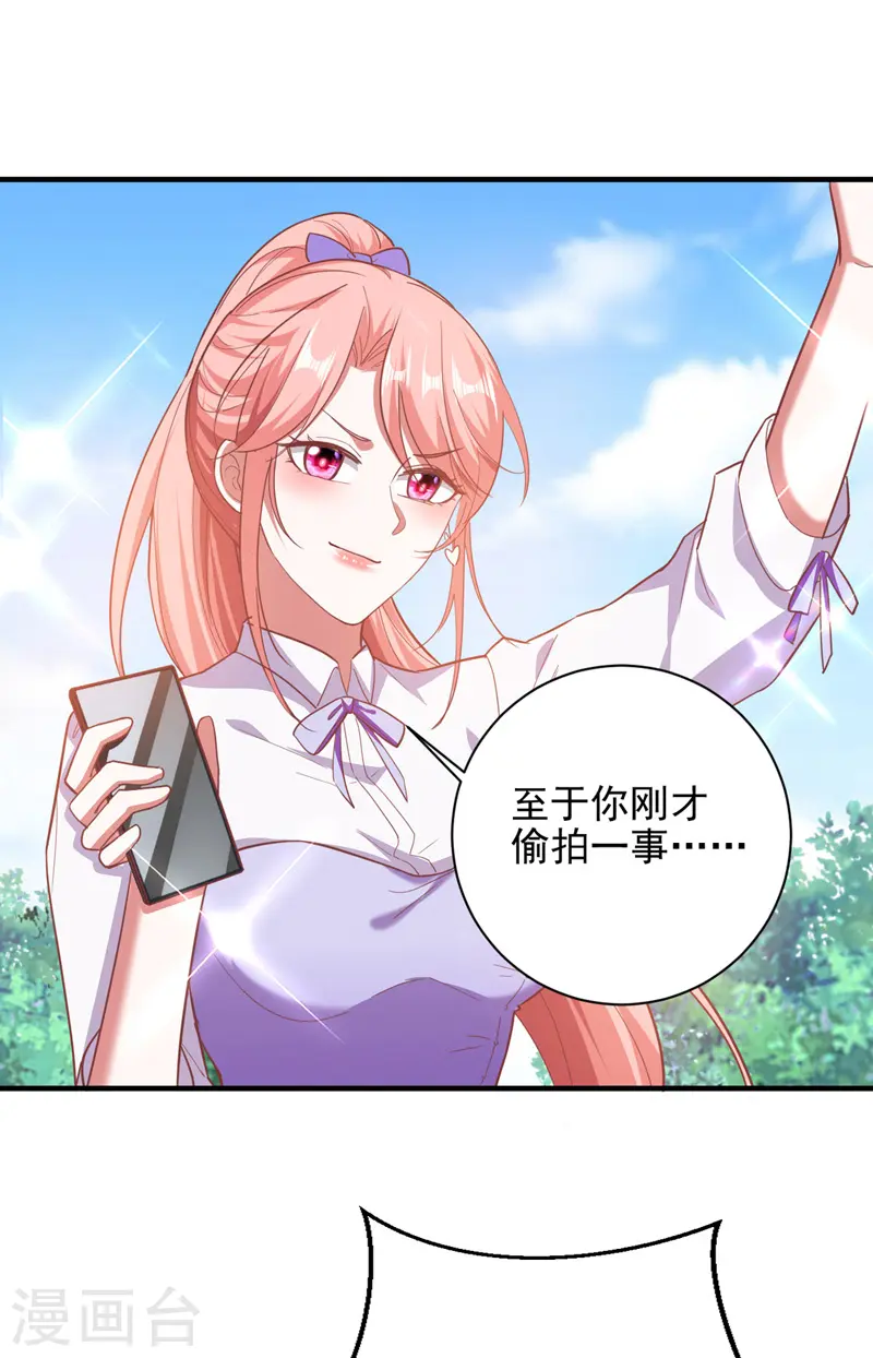第31话 跳梁小丑16