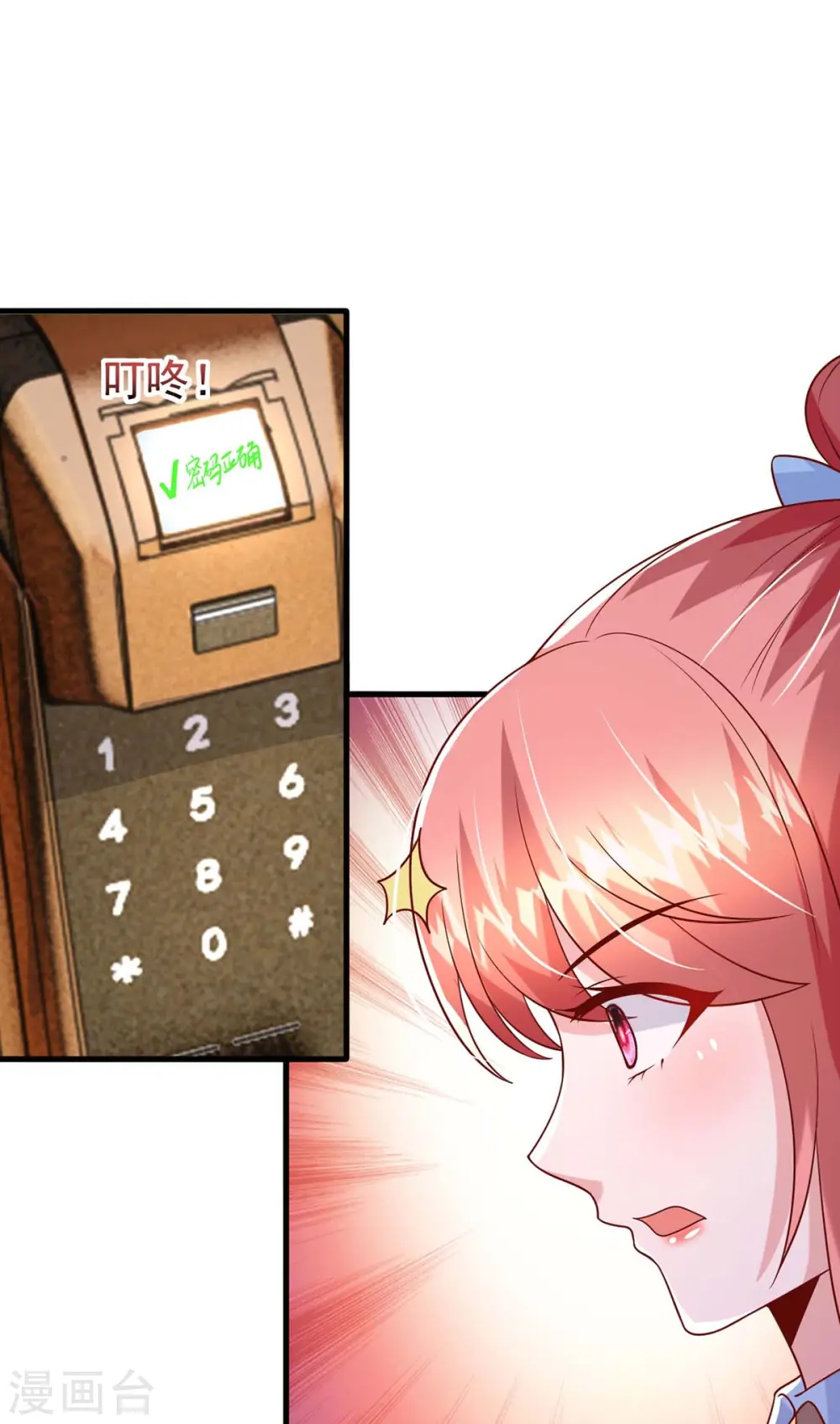第157话 回老宅找线索24
