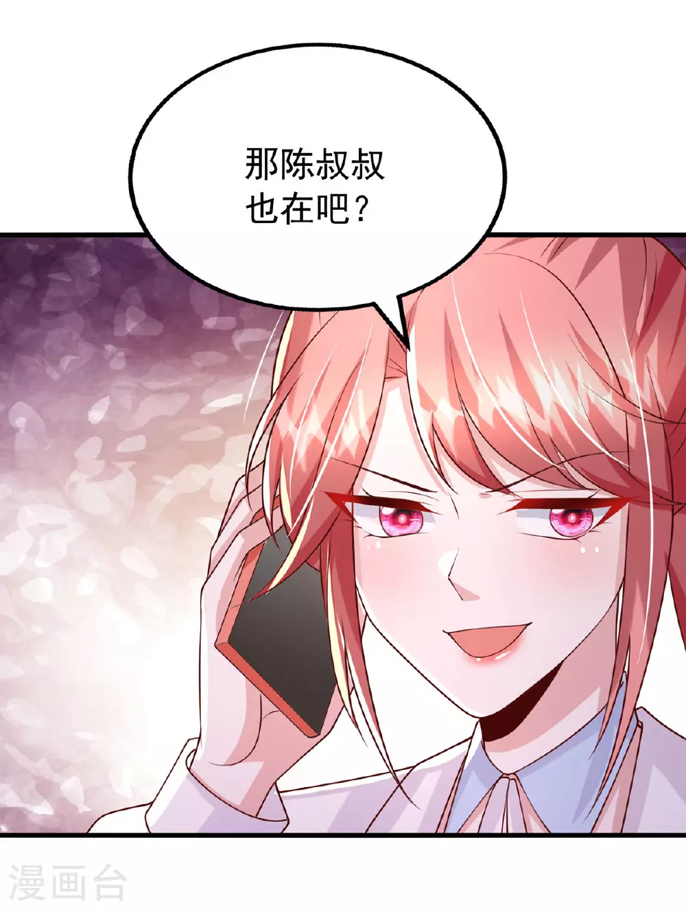 第182话 宝宝5
