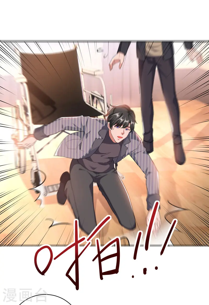 第34话 你跟踪我？19