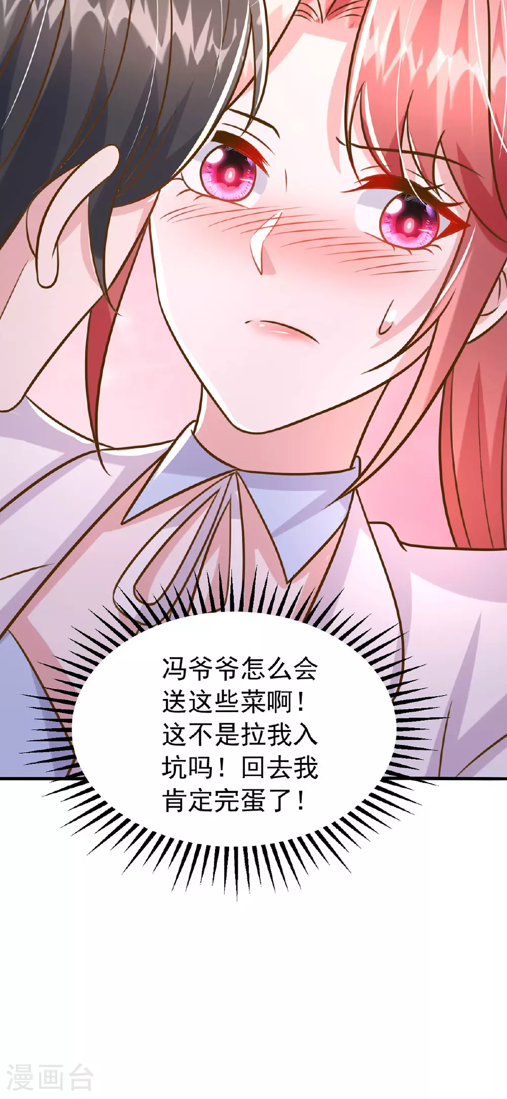 第187话 互不相让12