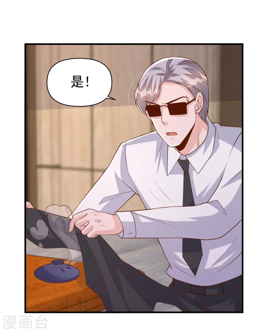 第116话 害人终害己15