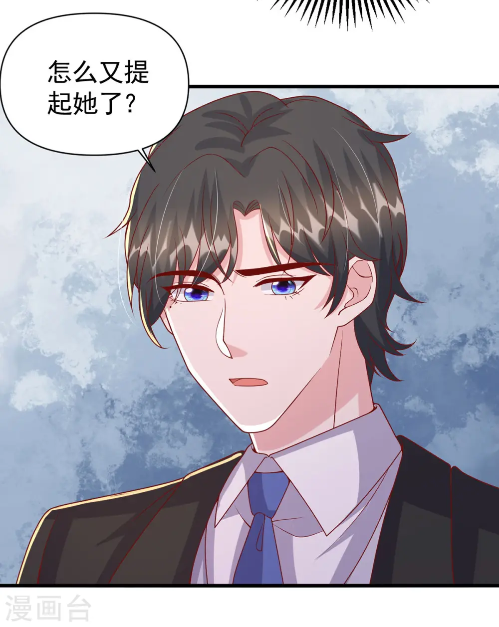 第125话 识破诡计3