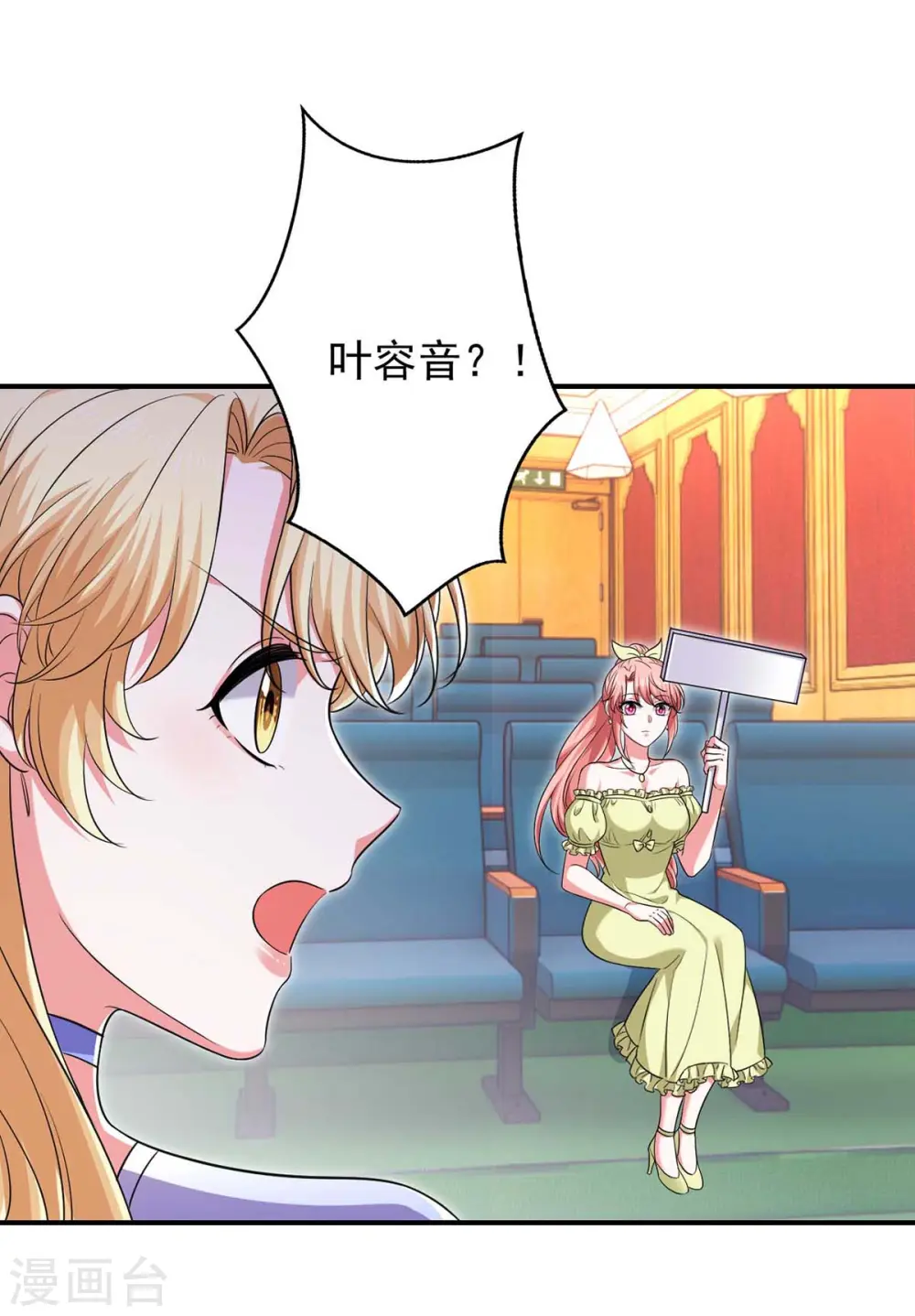 第58话 这不过是刚开始罢了2