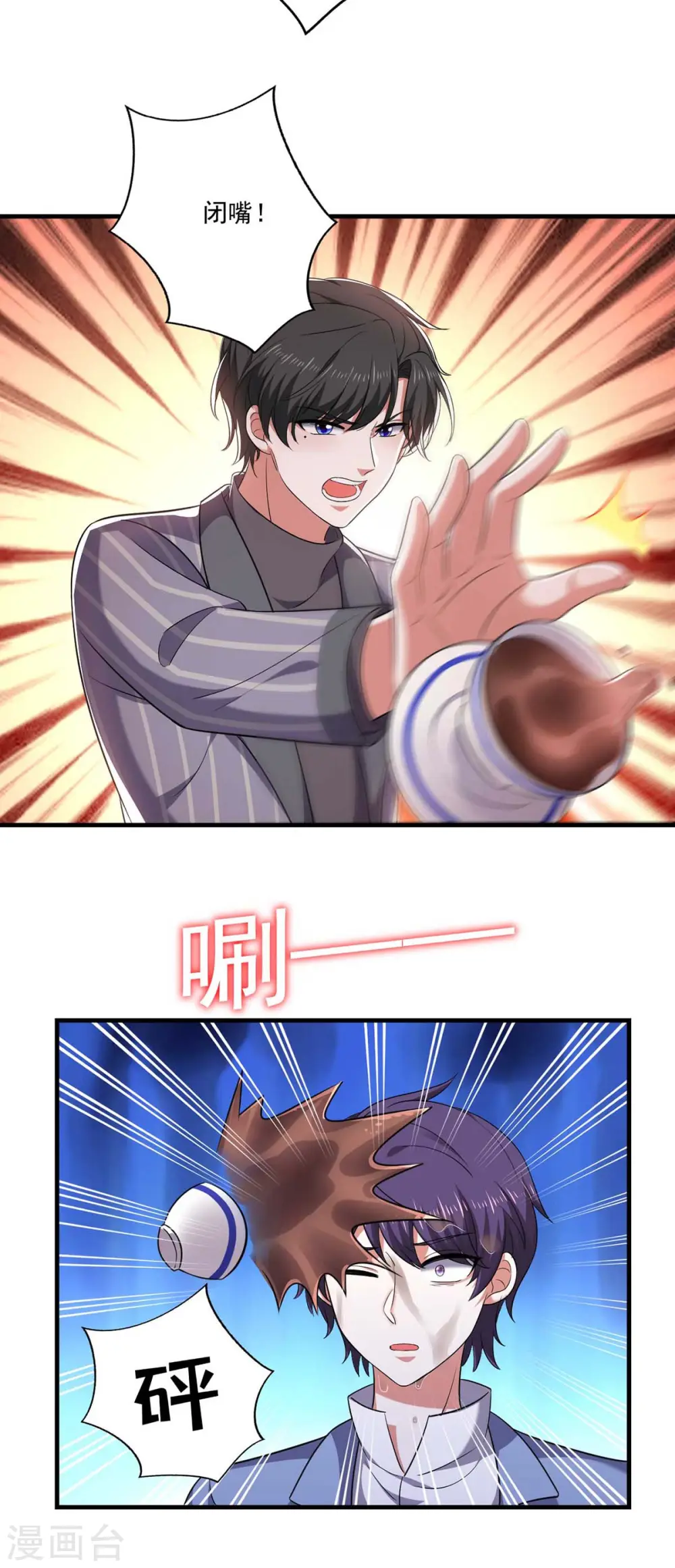 第51话 傅家暗影19